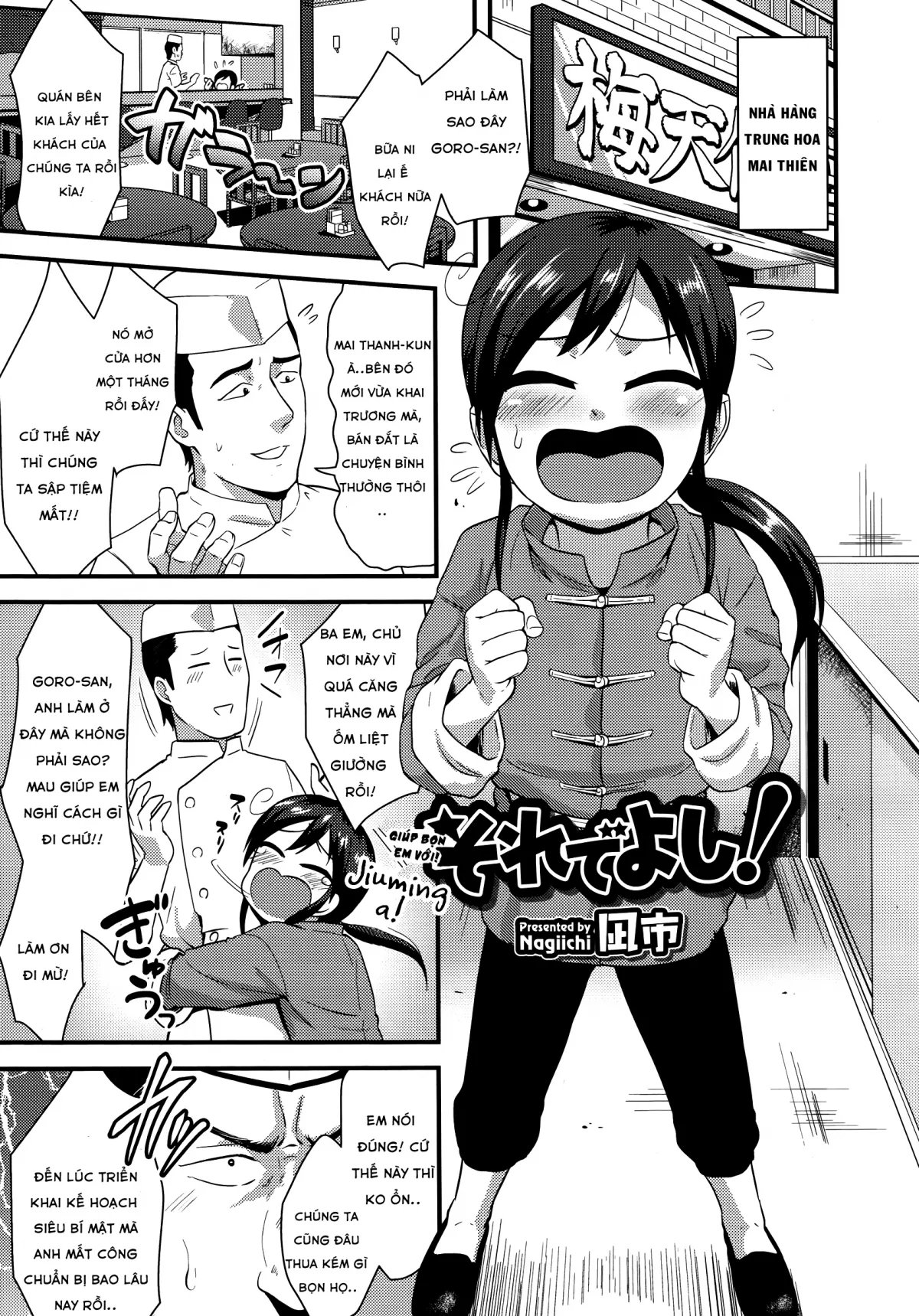 HentaiVN.net - Ảnh 4 - Sore de Yoshi! - Chap 1