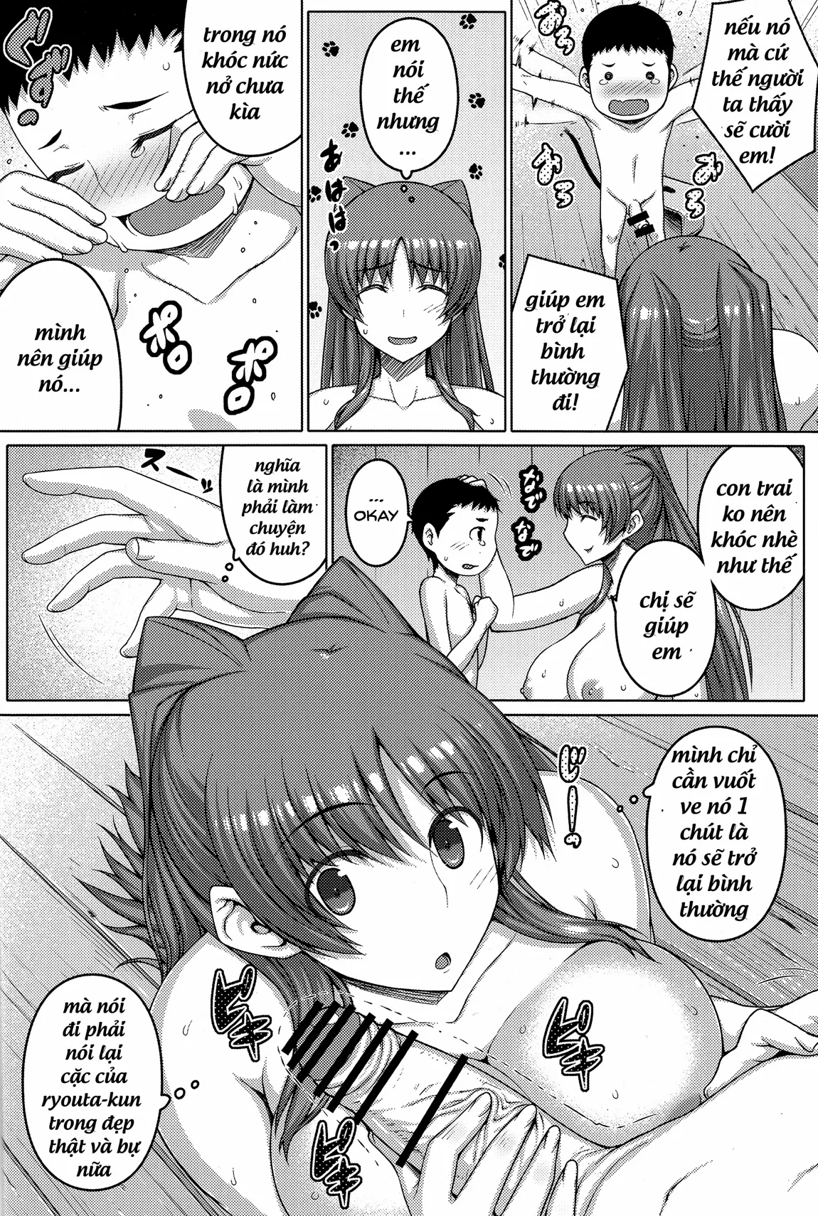 HentaiVN.net - Ảnh 9 - Add On! - Chap 1