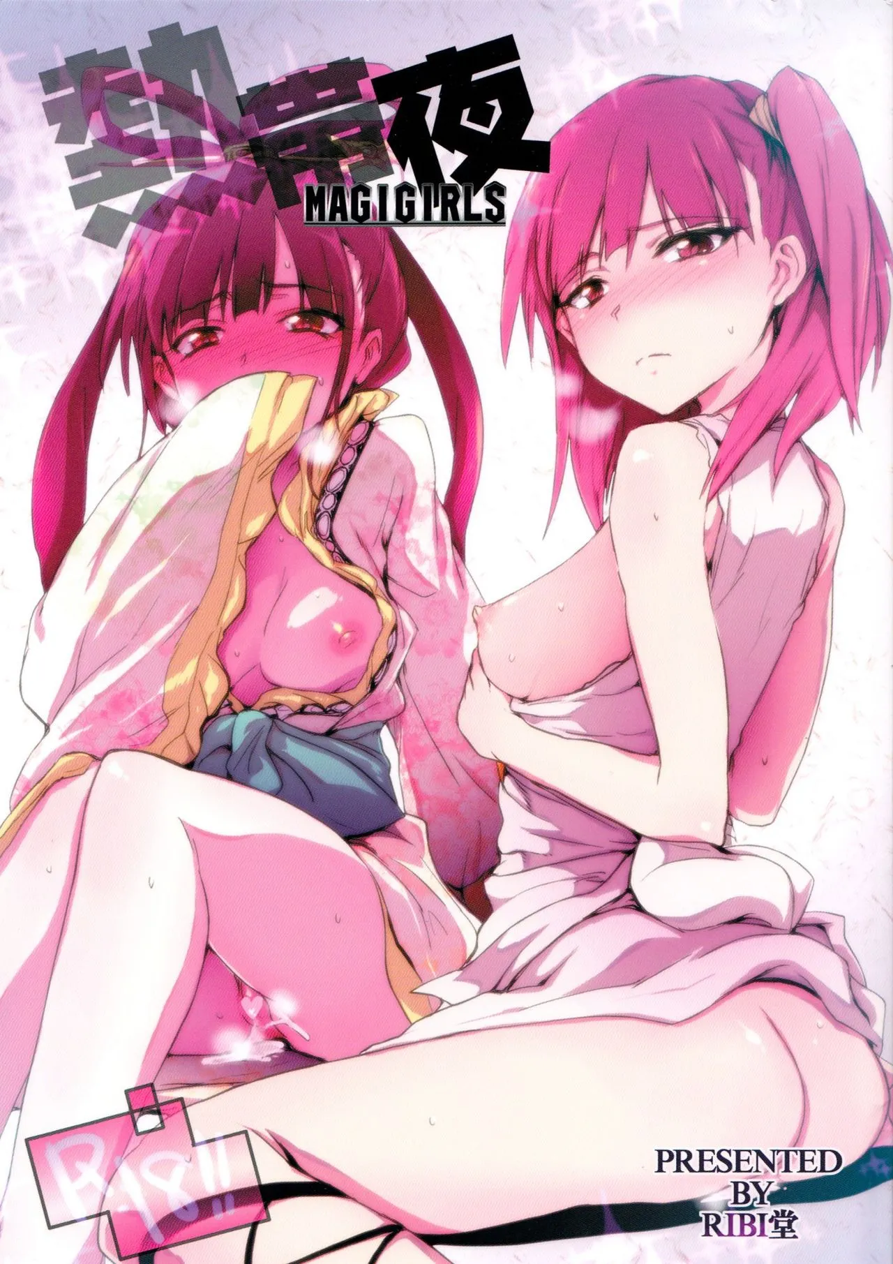 HentaiVN.net - Ảnh 3 - Tropical Night - MAGIGIRLS (Magi: The Labyrinth of Magic) [Nettaiya - MAGIGIRLS] - Chap 1
