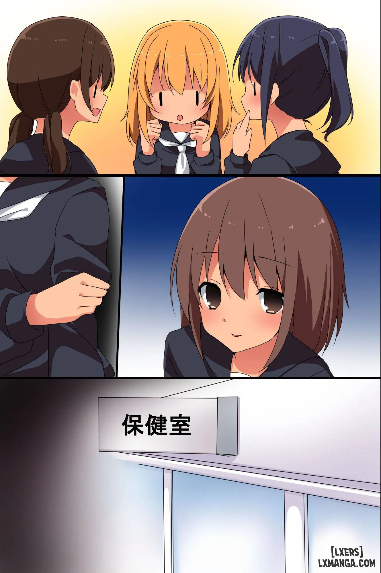 HentaiVN.net - Ảnh 27 - Saimin no Asobikata ~ Zen 104 Page - Chap 1