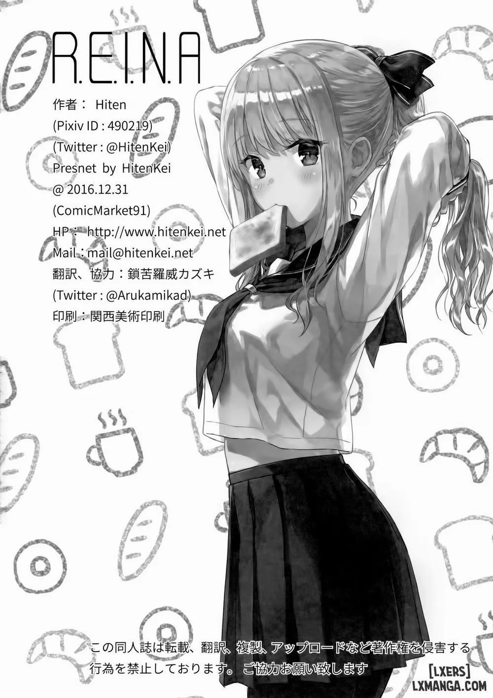 HentaiVN.net - Ảnh 20 - R.E.I.N.A - Chap 1