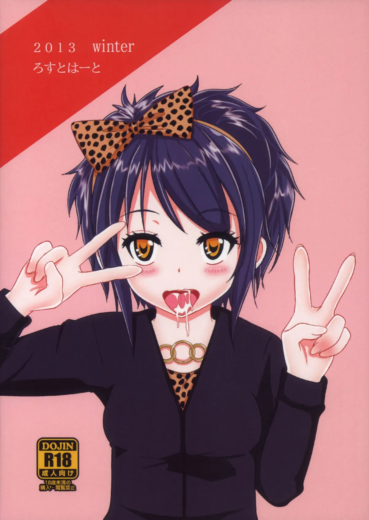 HentaiVN.net - Ảnh 3 - Bé loli khát tình và con cá chà bặc [Bitch na Ano Ko;That Girl is Such A Slut] - Chap 1