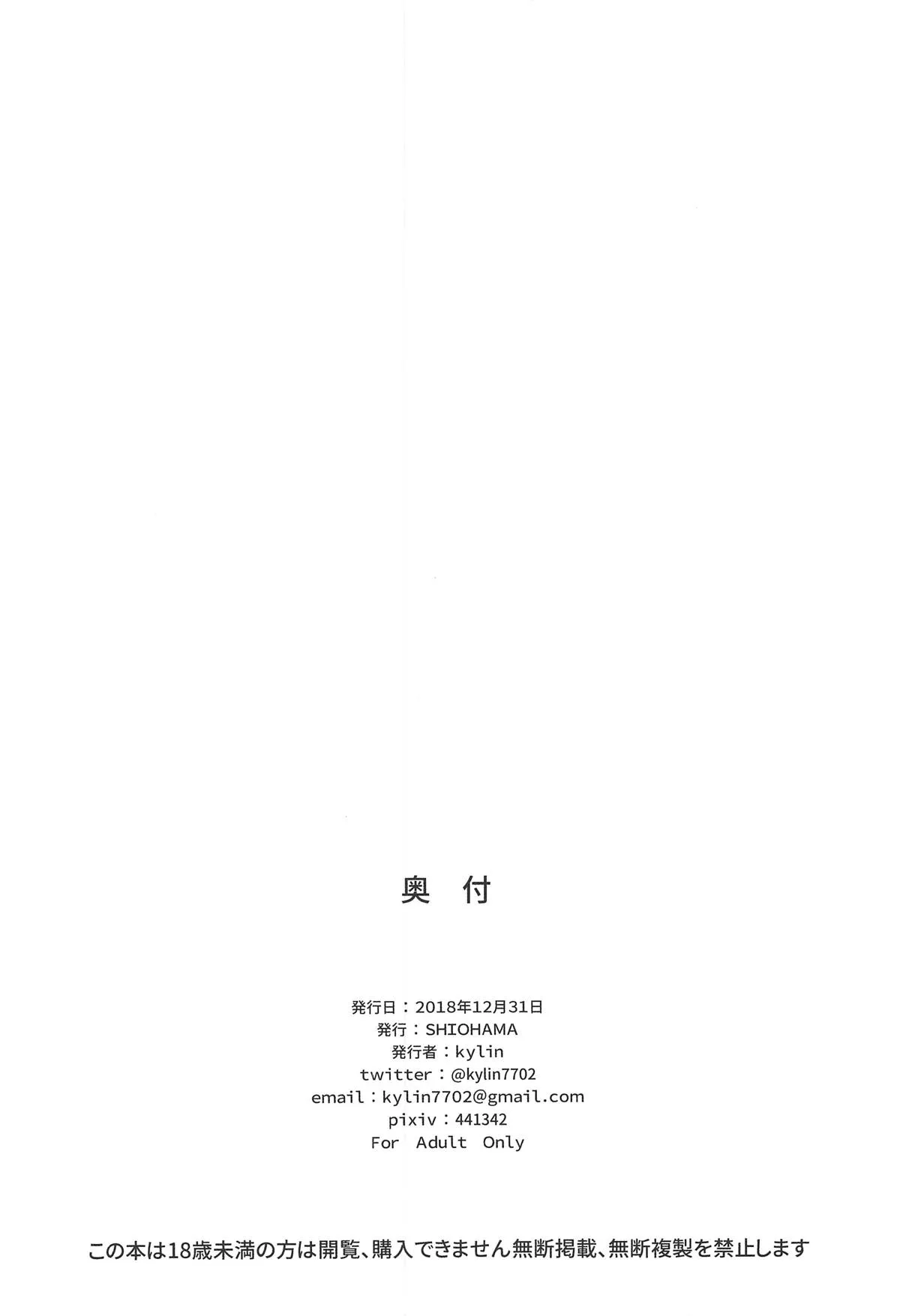 HentaiVN.net - Ảnh 37 - Saimin TMP & PKP (Girls' Frontline) - Chap 1