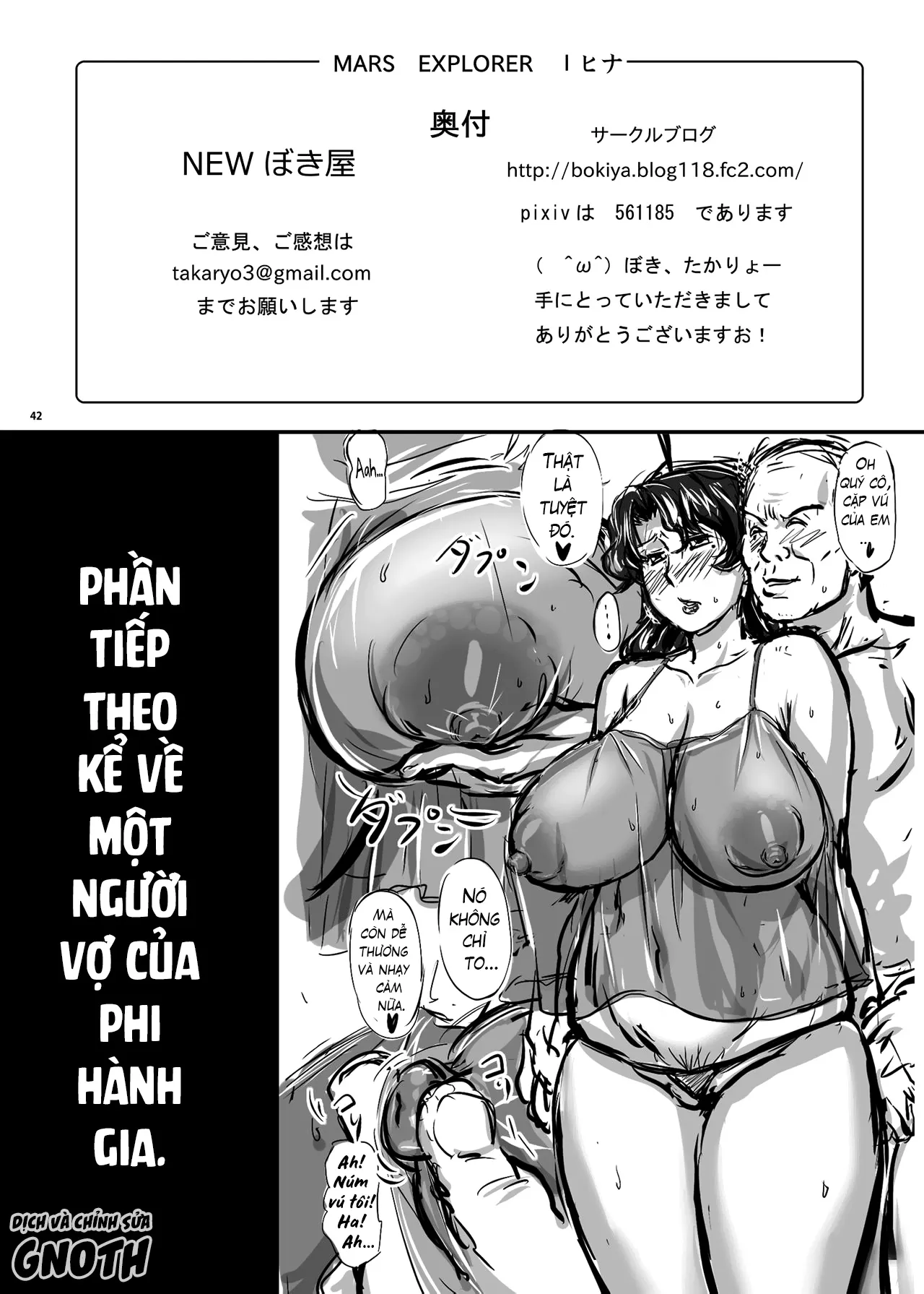 HentaiVN.net - Ảnh 42 - MARS EXPLORER - Chap 1