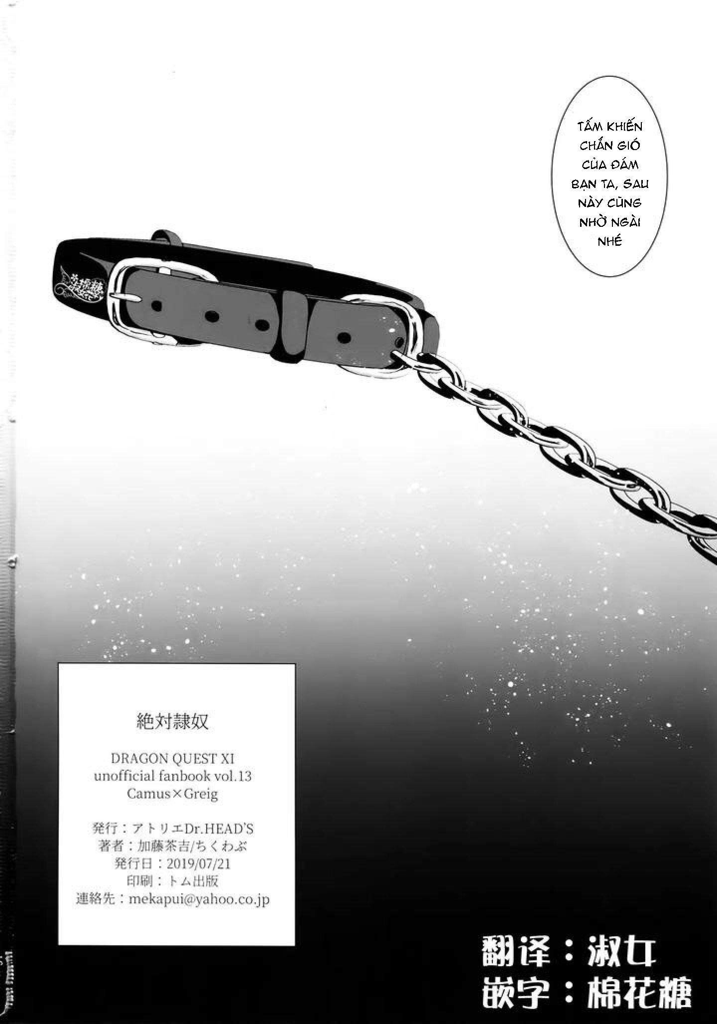 HentaiVN.net - Ảnh 17 - Zettai Reid - Chap 1
