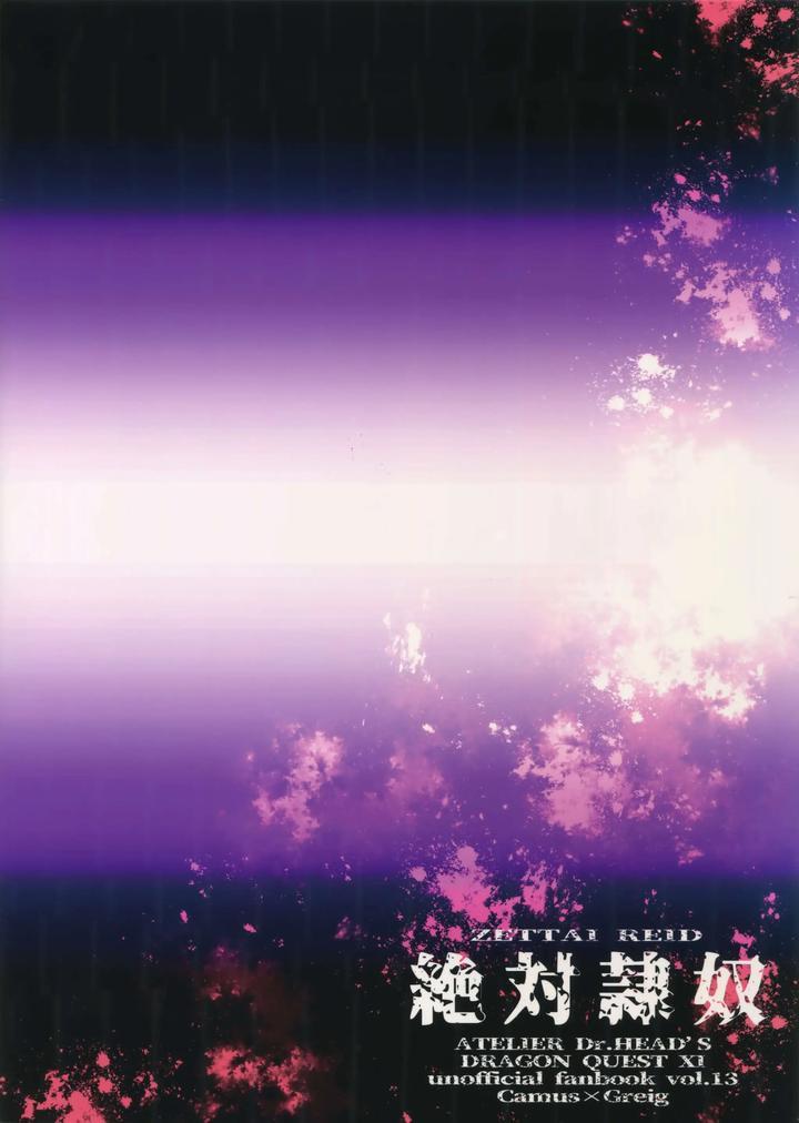 HentaiVN.net - Ảnh 18 - Zettai Reid - Chap 1