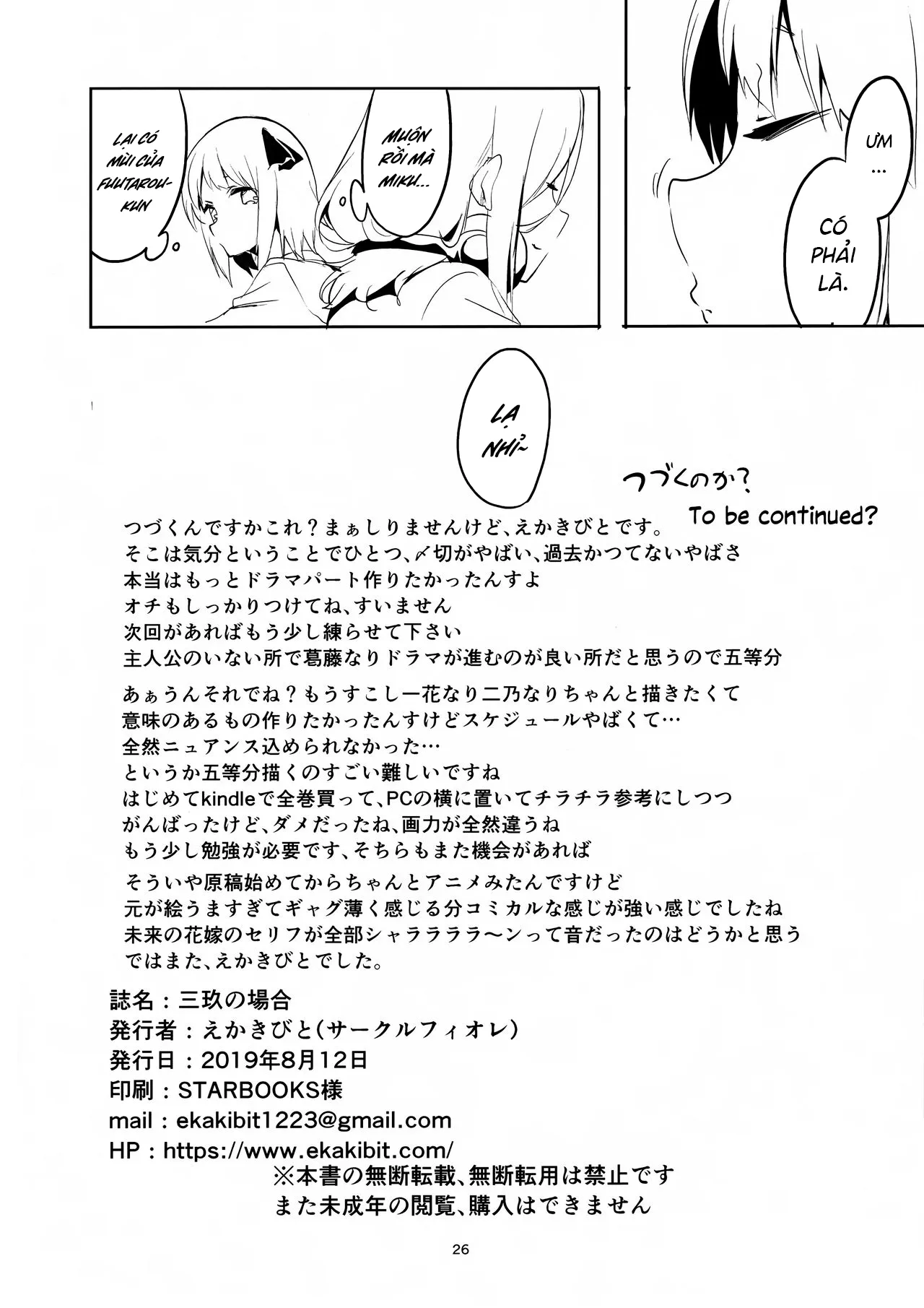 HentaiVN.net - Ảnh 27 - Miku no Baai - Chap 1