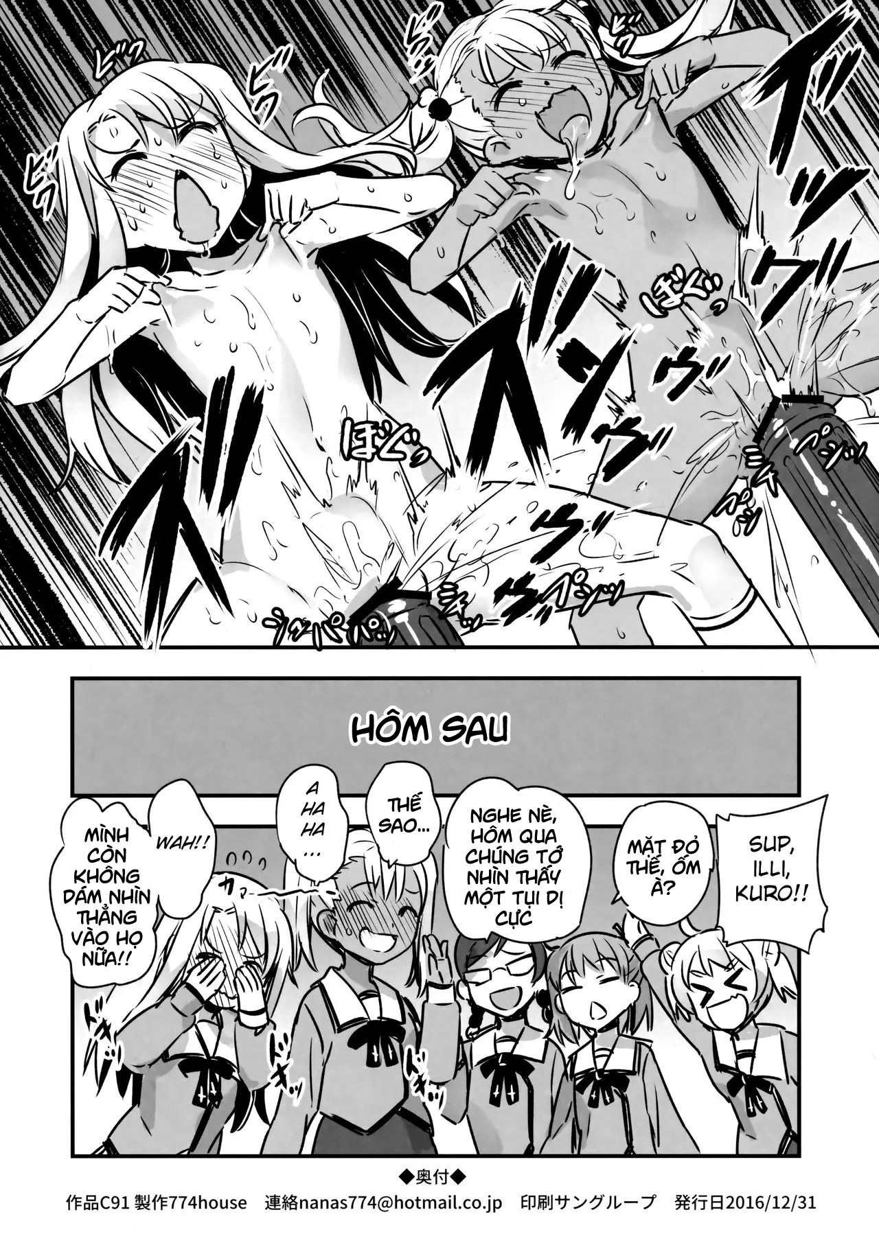 HentaiVN.net - Ảnh 16 - C91 Kaijou Genteibon (Fate/kaleid liner Prisma Illya) - Chap 1