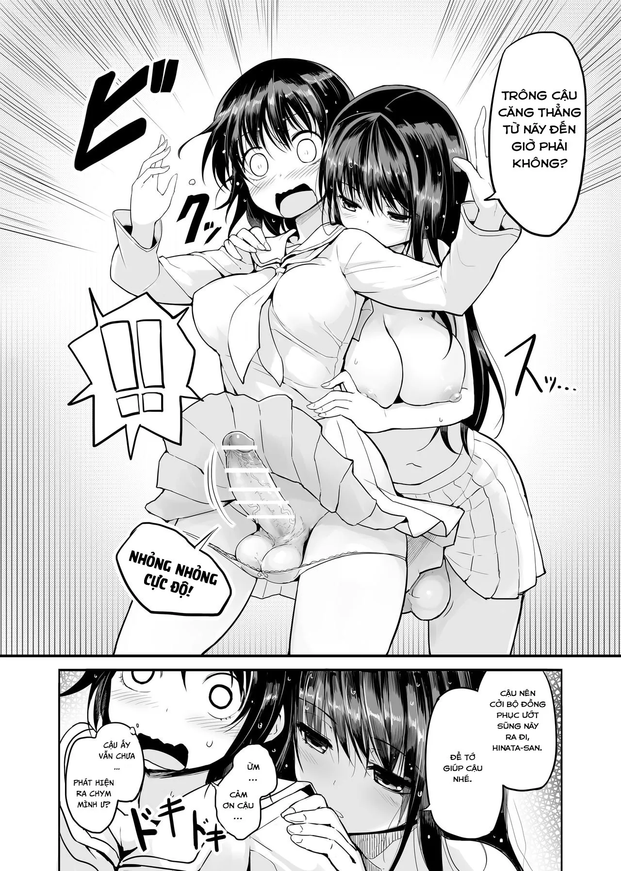 HentaiVN.net - Ảnh 5 - Futanari Rainy Days [Rung Động Giữa Ngày Mưa!] - Chap 1
