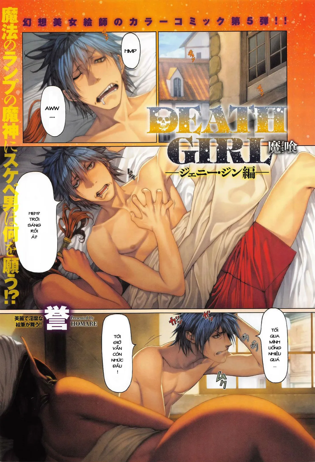HentaiVN.net - Ảnh 3 - Thần đèn [Ma-Gui DEATHGIRL- Jenny Jinn Hen] - Chap 1