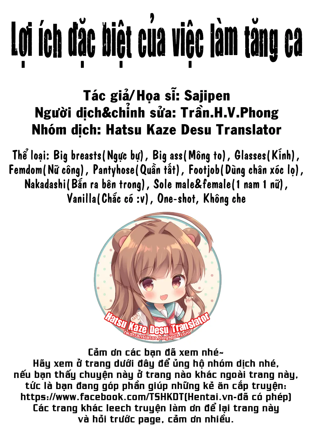 HentaiVN.net - Ảnh 17 - Special Overtime Benefits [Lợi ích đặc biệt của việc làm tăng ca] - Chap 1