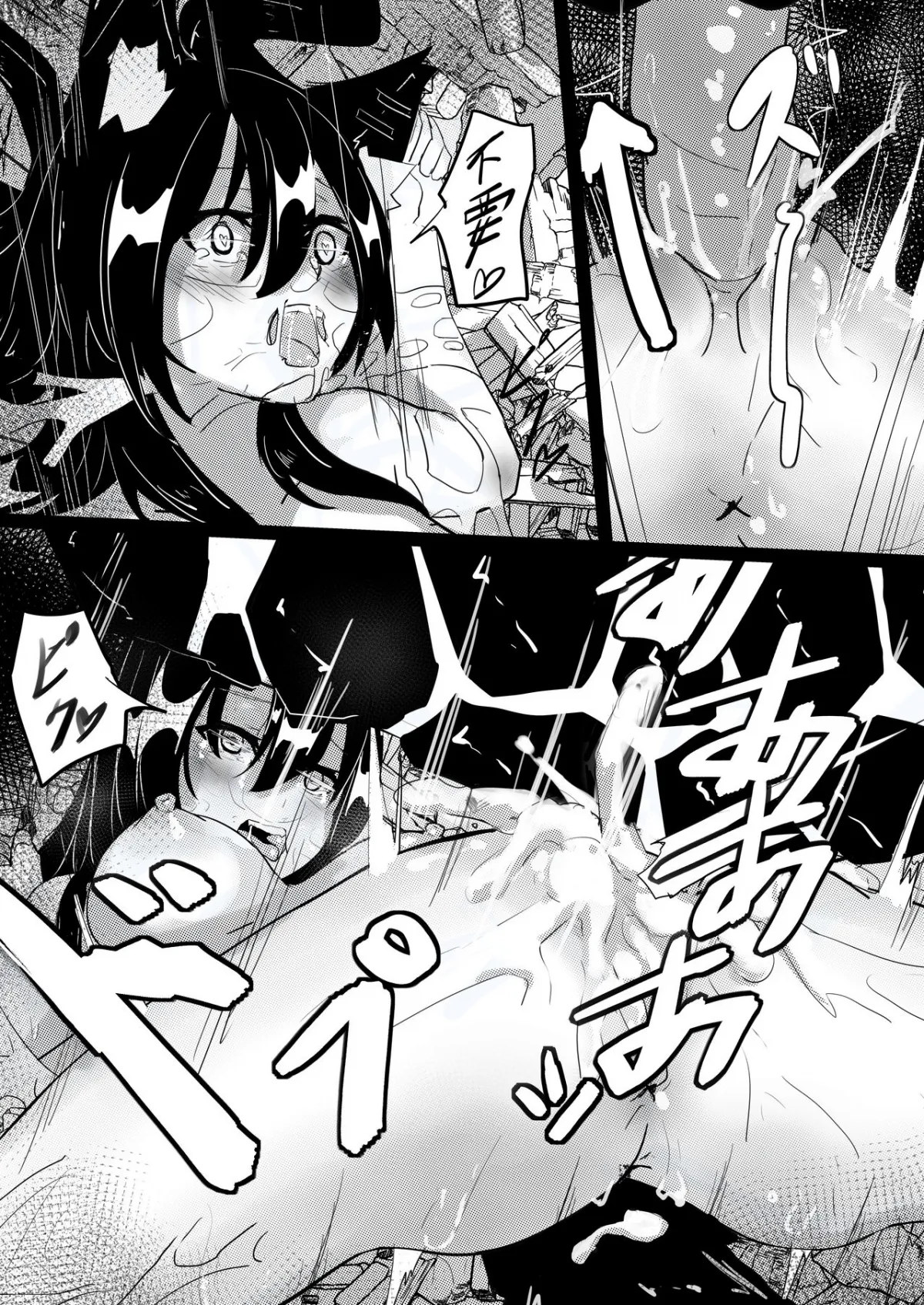 HentaiVN.net - Ảnh 12 - Không thành vấn đề gì cả khi đối thủ chỉ là sên Originium?! - Chap 1