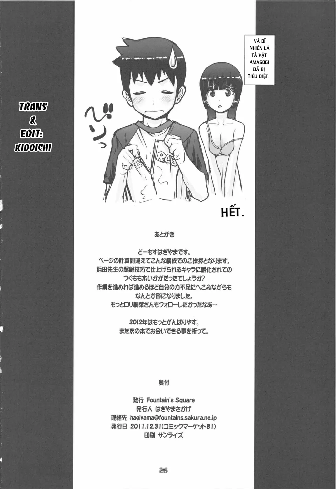 HentaiVN.net - Ảnh 27 - Exh*Notes (Tsugumomo) - Chap 1
