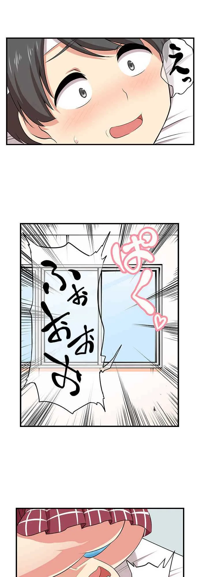 HentaiVN.net - Ảnh 18 - Cuộc sống tình dục trong bệnh viện của tôi. [Bokutoku! Nyuuin Seikatsu] - Chap 2