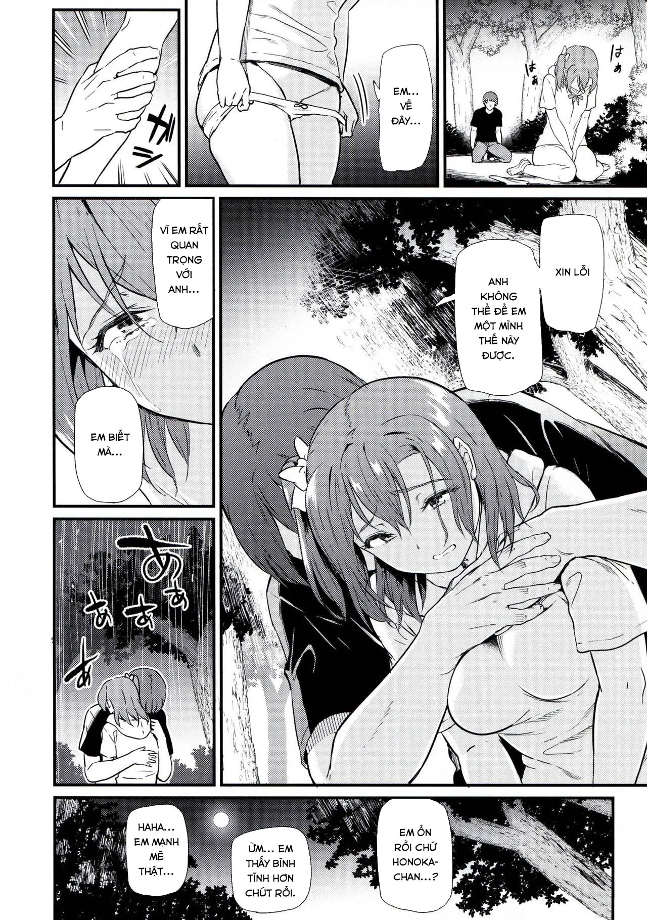 HentaiVN.net - Ảnh 8 - Joshidaisei Kosaka Honoka no YariCir Jikenbo (Love Live!) [College Girl Honoka Kousaka’s Hookup Club Case Files (Love Live!)] - Chap 1
