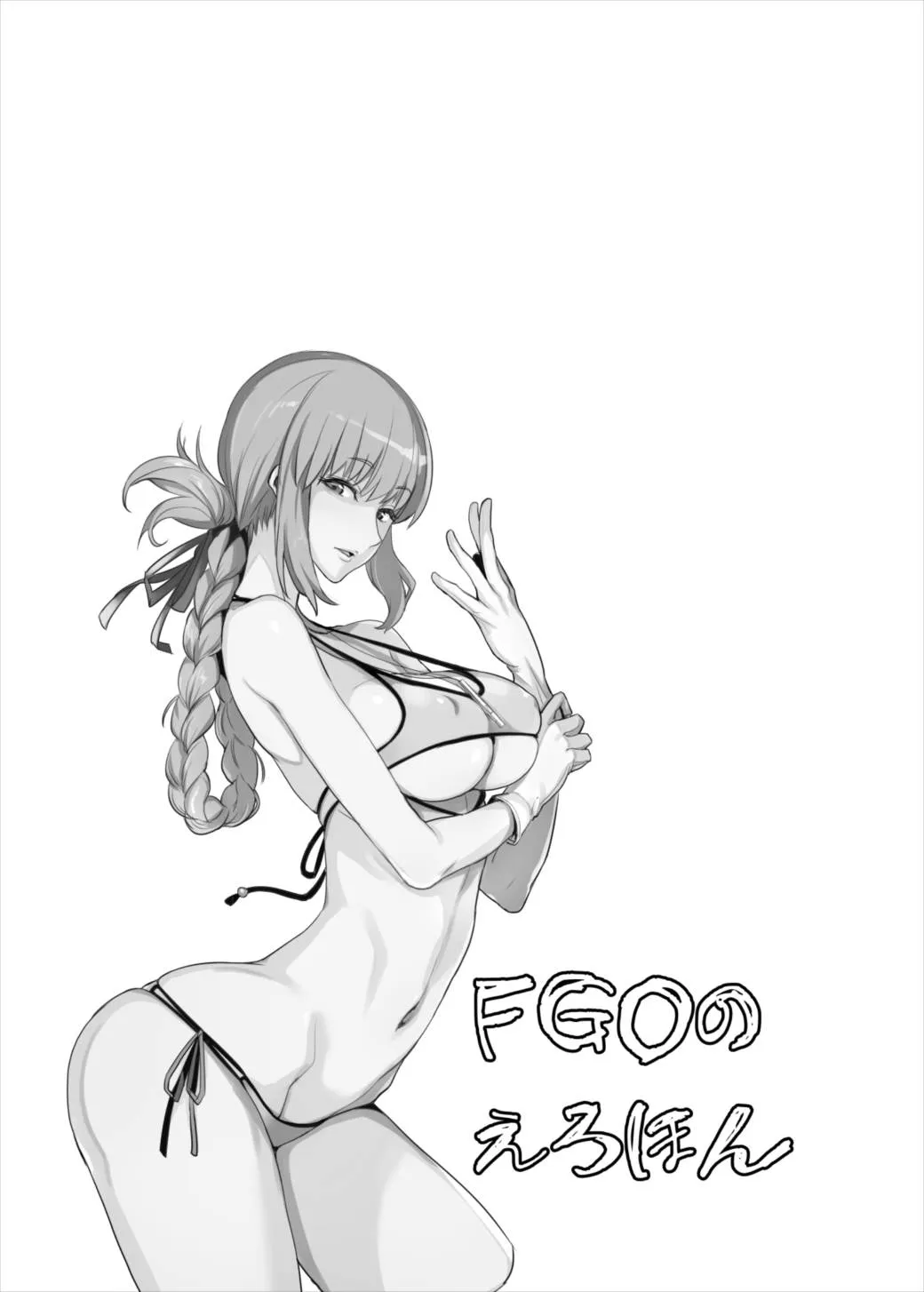 HentaiVN.net - Ảnh 22 - FGO no Erohon (Fate/Grand Order) - Chap 1