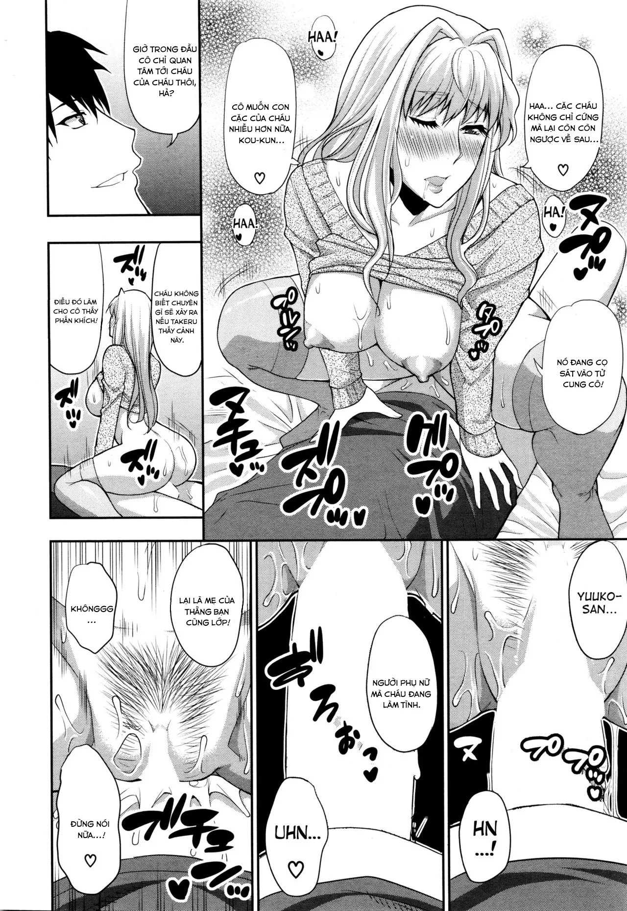 HentaiVN.net - Ảnh 13 - Rakka Ryuusu [Mutual Love] - Chap 1