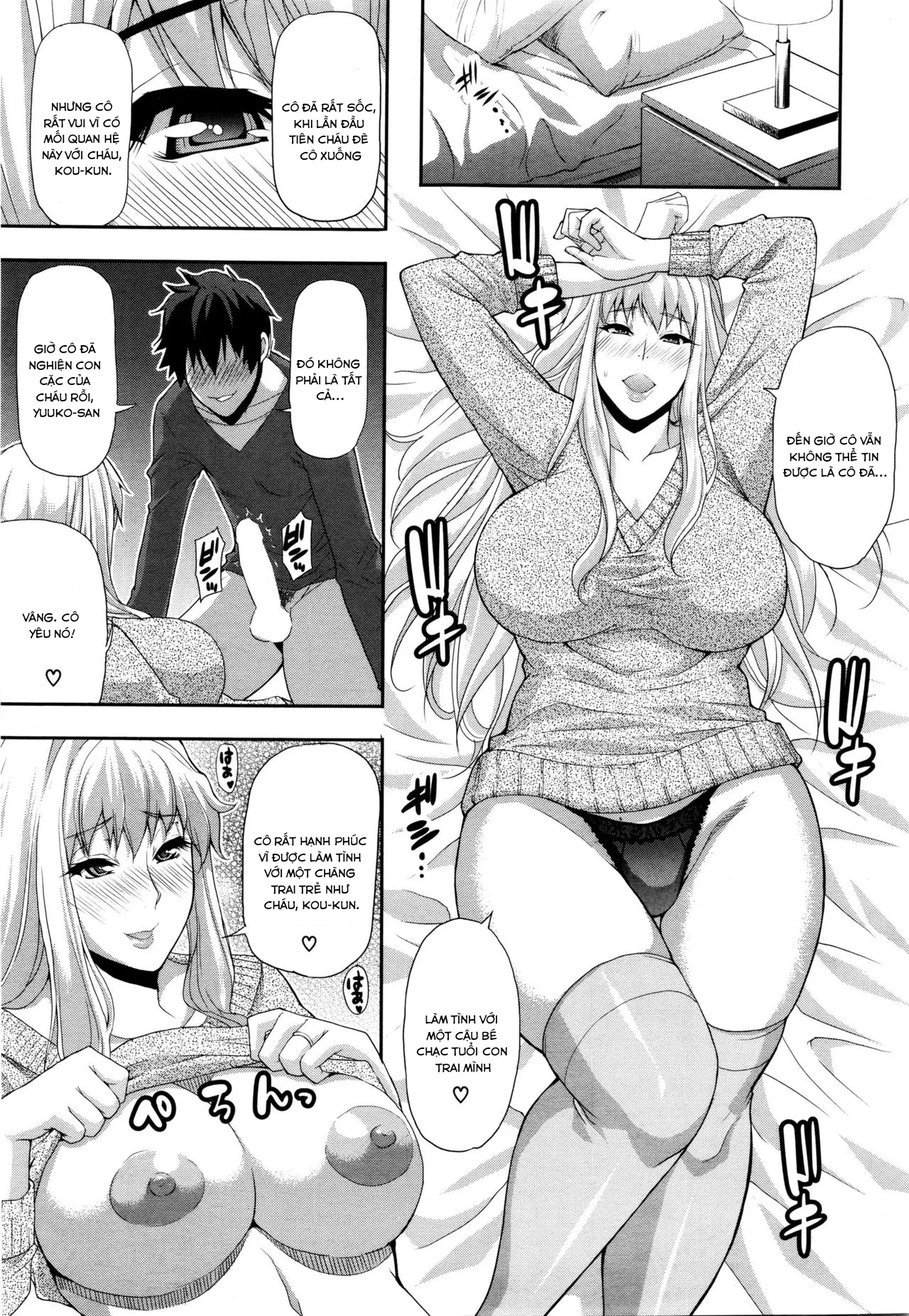 HentaiVN.net - Ảnh 8 - Rakka Ryuusu [Mutual Love] - Chap 2