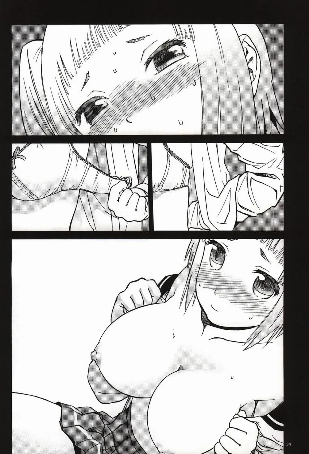HentaiVN.net - Ảnh 13 - FNC Funco Nakadashi Community (Upotte) - Chap 1