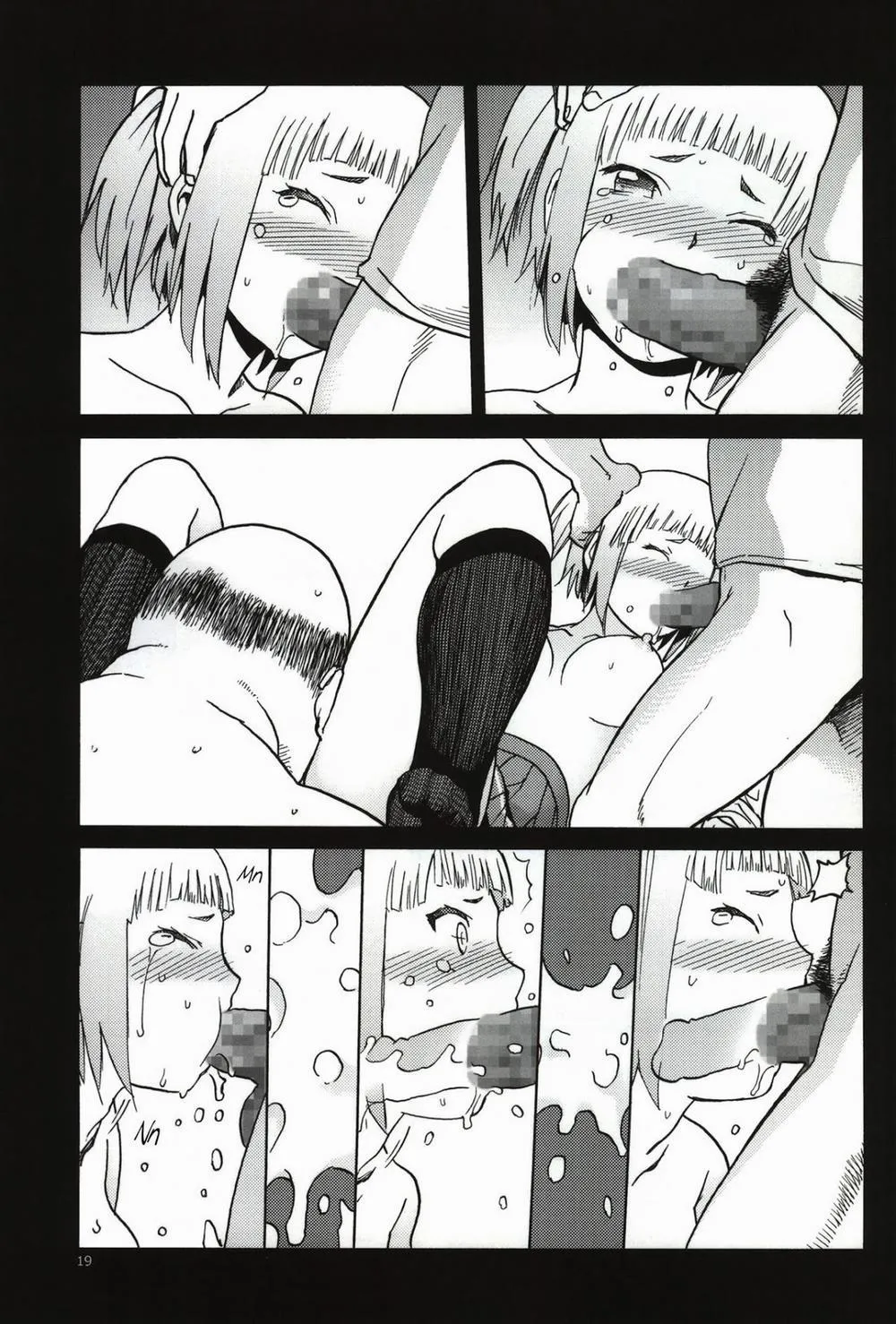 HentaiVN.net - Ảnh 18 - FNC Funco Nakadashi Community (Upotte) - Chap 1