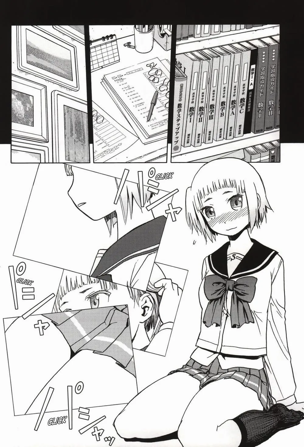 HentaiVN.net - Ảnh 9 - FNC Funco Nakadashi Community (Upotte) - Chap 1