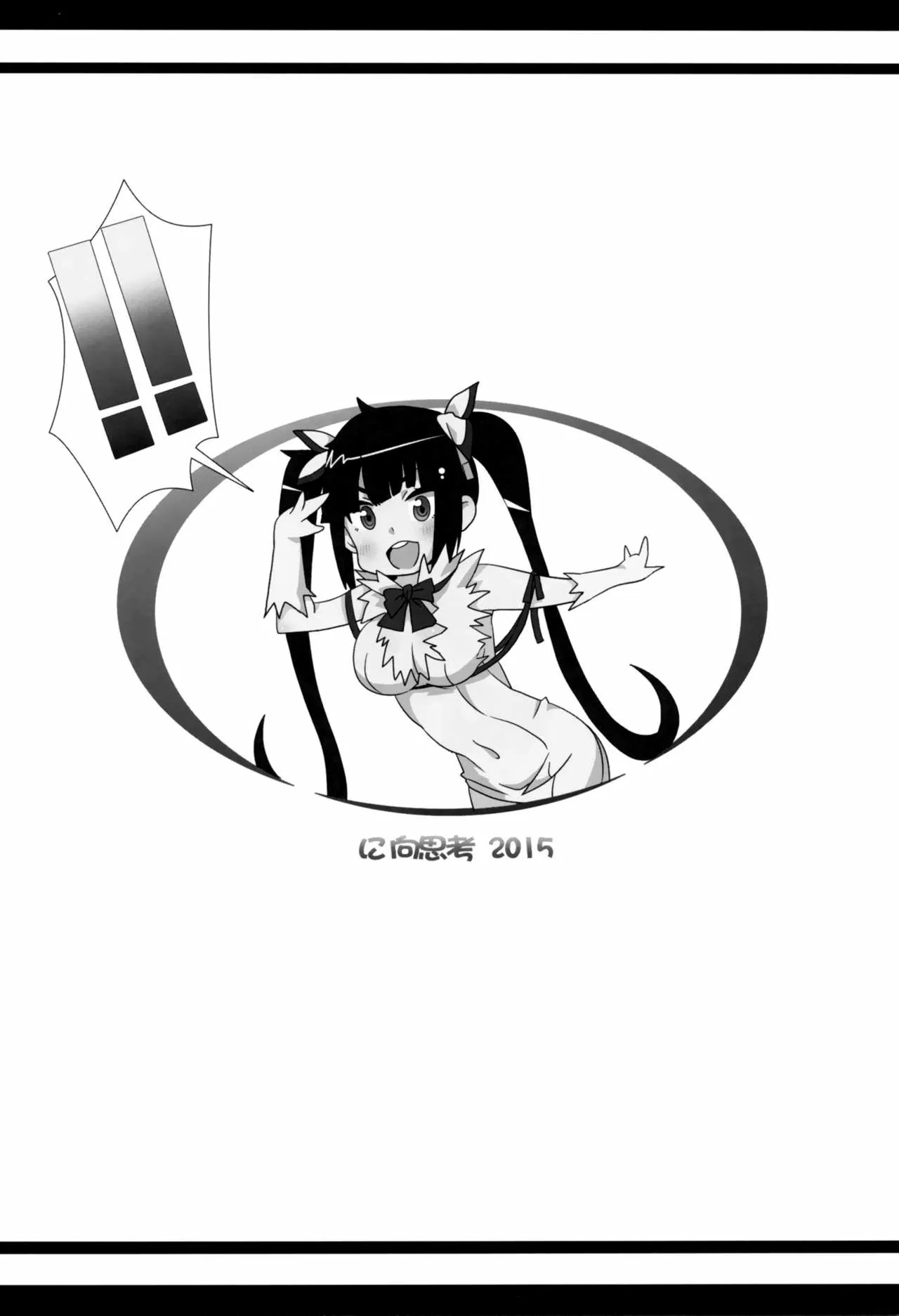 HentaiVN.net - Ảnh 26 - What Should I Do When the Dungeon is Under Maintenance? (Dungeon Ni Deai O Motomeru No Wa Machigatteiru Darou Ka) - Chap 1