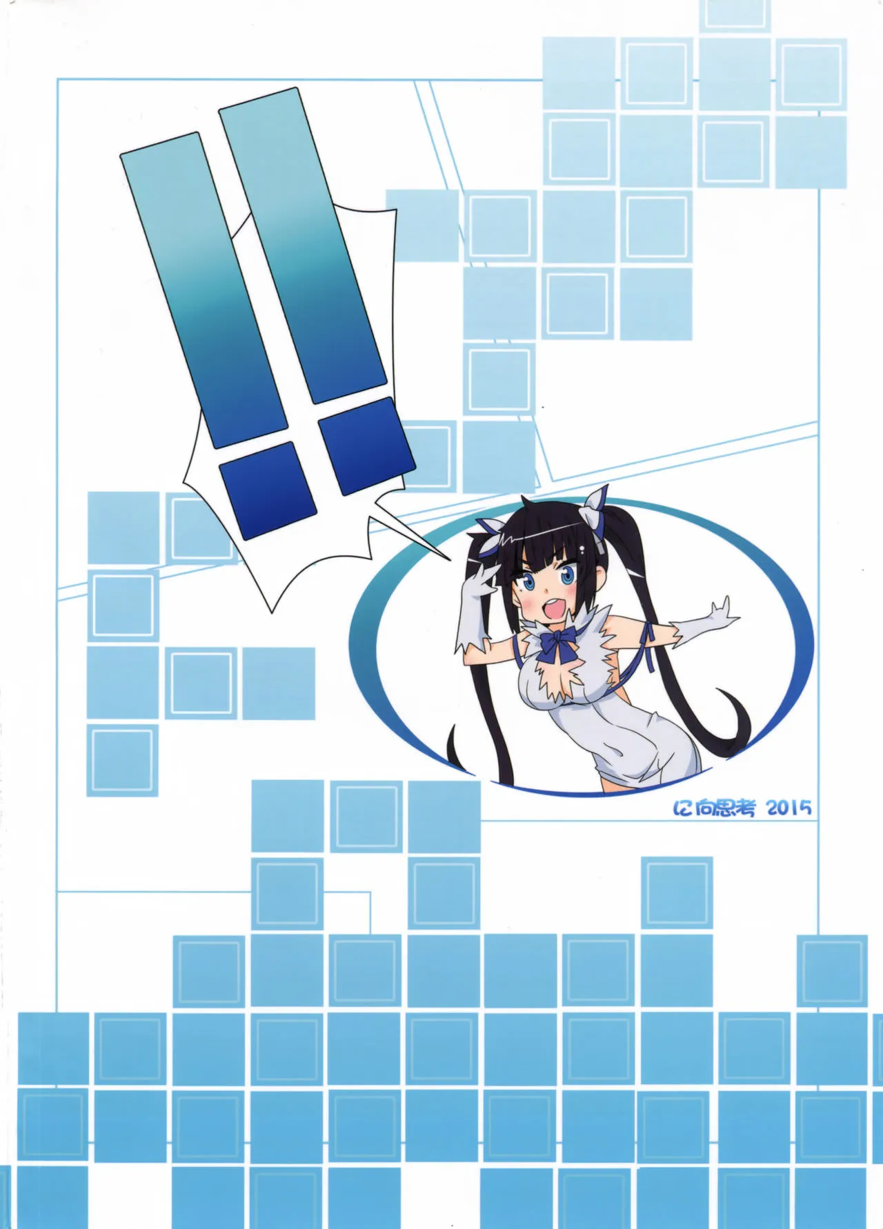 HentaiVN.net - Ảnh 27 - What Should I Do When the Dungeon is Under Maintenance? (Dungeon Ni Deai O Motomeru No Wa Machigatteiru Darou Ka) - Chap 1