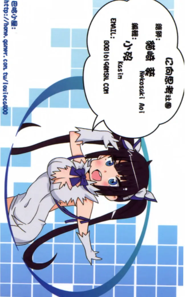 HentaiVN.net - Ảnh 29 - What Should I Do When the Dungeon is Under Maintenance? (Dungeon Ni Deai O Motomeru No Wa Machigatteiru Darou Ka) - Chap 1