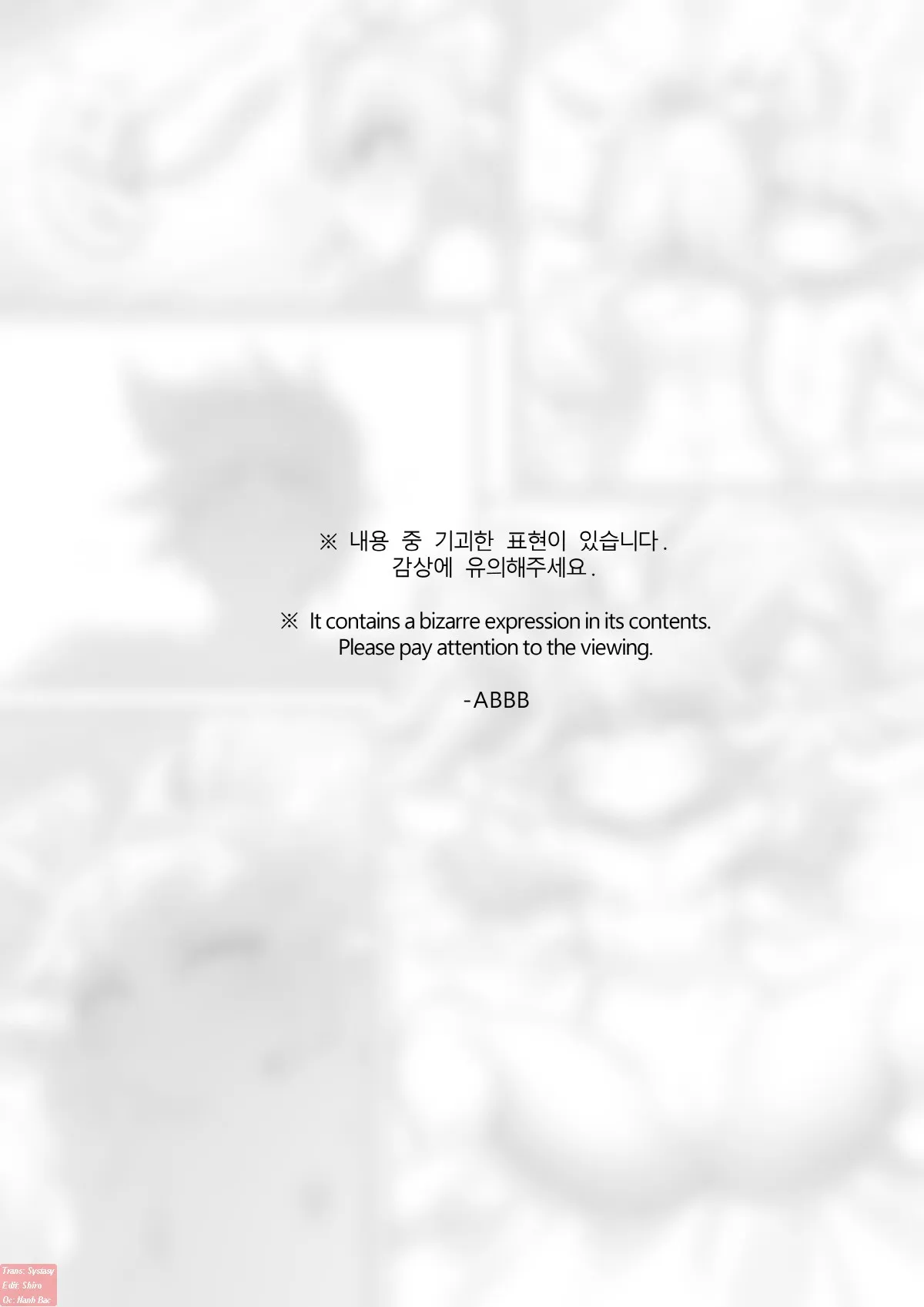 HentaiVN.net - Ảnh 32 - Star Guardia [[ABBB] Star Guardian | 별 수호자 (League of Legends)] - Chap 1