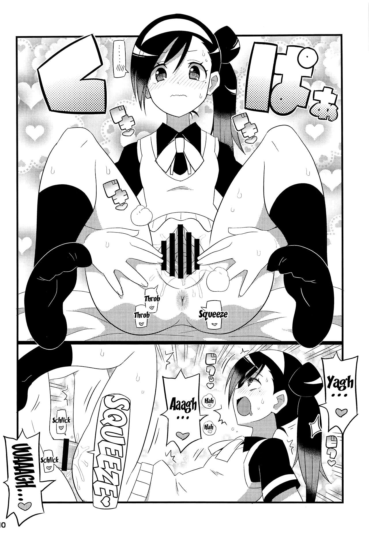 HentaiVN.net - Ảnh 12 - Uruka-chan to Fuminocchi o Aheraseru Hon [うるかちゃんとふみのっちをアヘらせる本] - Chap 1