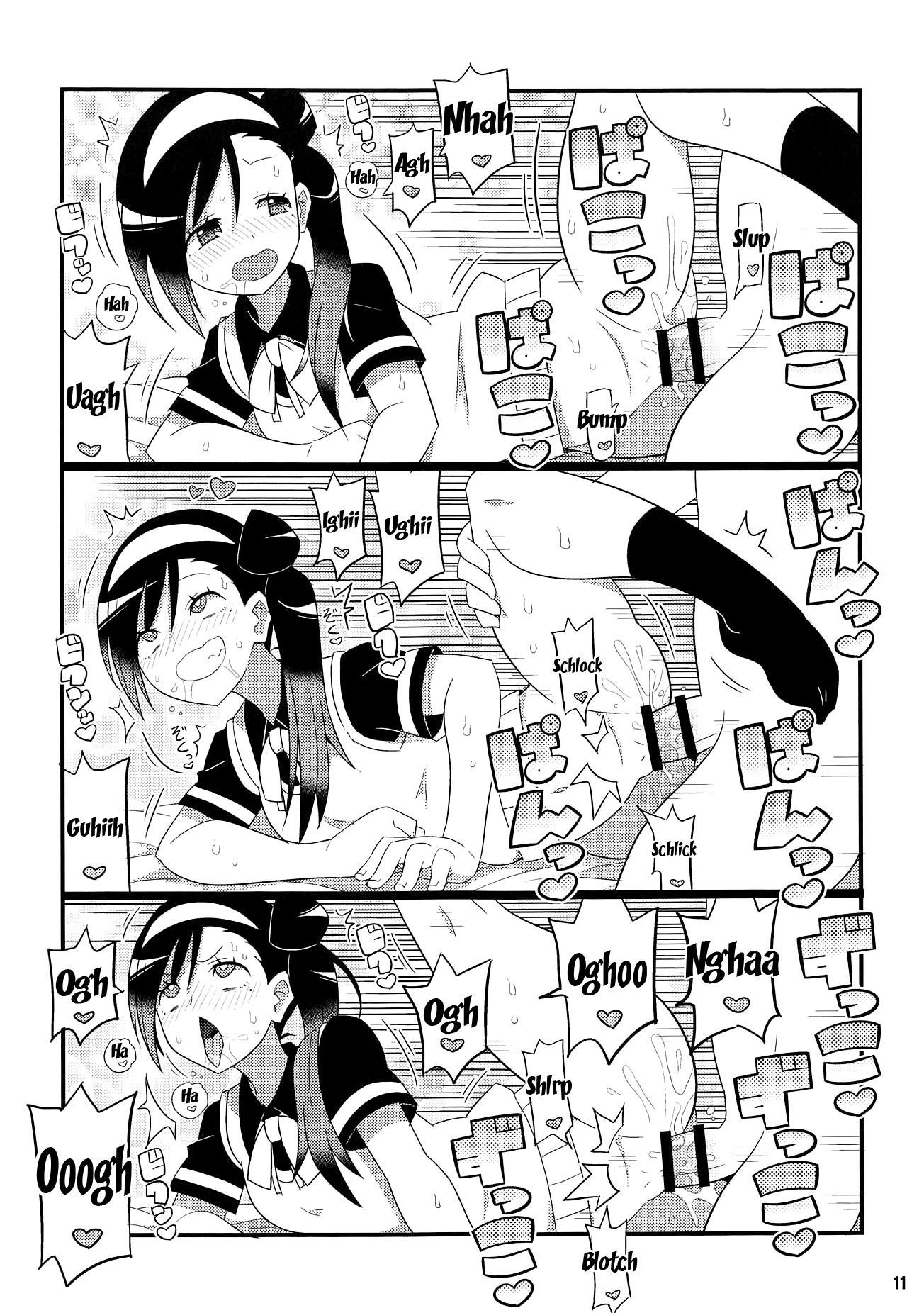 HentaiVN.net - Ảnh 13 - Uruka-chan to Fuminocchi o Aheraseru Hon [うるかちゃんとふみのっちをアヘらせる本] - Chap 1
