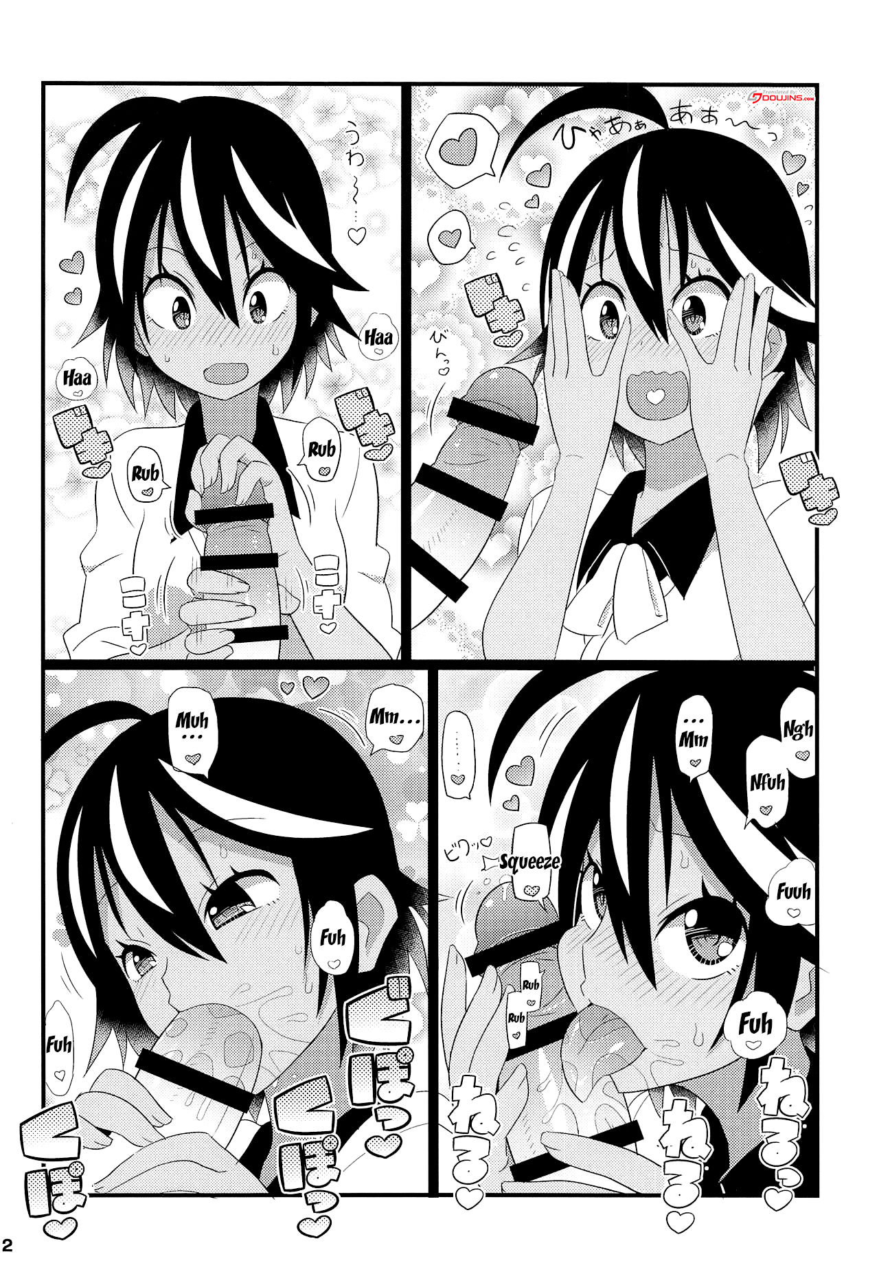HentaiVN.net - Ảnh 4 - Uruka-chan to Fuminocchi o Aheraseru Hon [うるかちゃんとふみのっちをアヘらせる本] - Chap 1