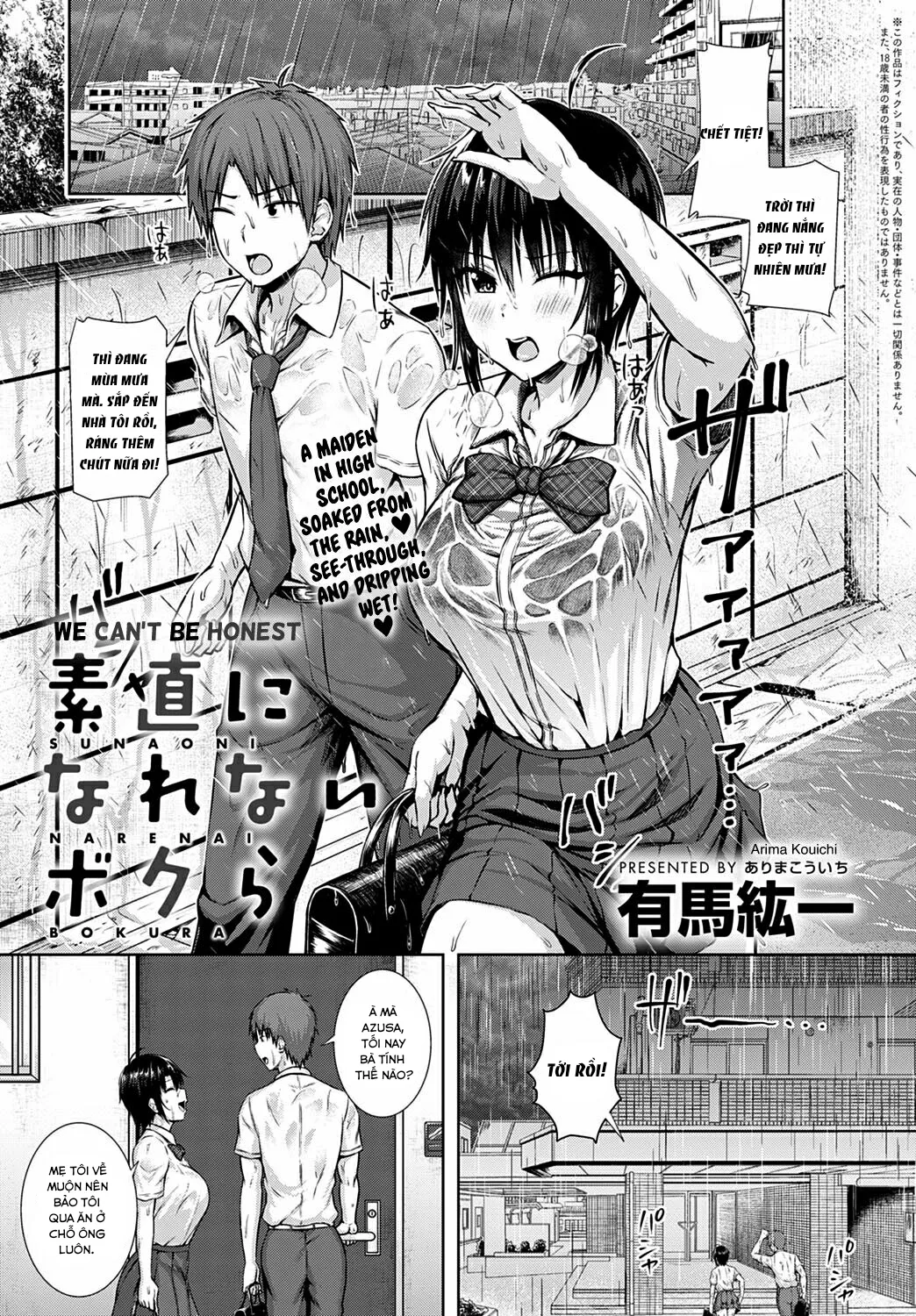 HentaiVN.net - Ảnh 3 - Sunao ni Narenai Bokura [We Can't Be Honest] - Chap 1