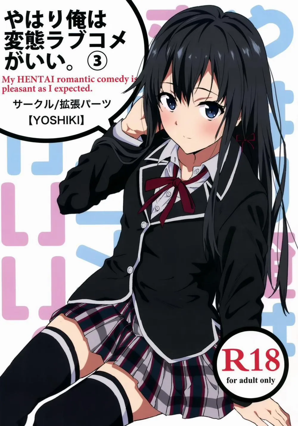 HentaiVN.net - Ảnh 2 - Yahari Ore wa Hentai Love Come ga Ii. 3 (Yahari Ore no Seishun Love Come wa Machigatteiru.) - Chap 1