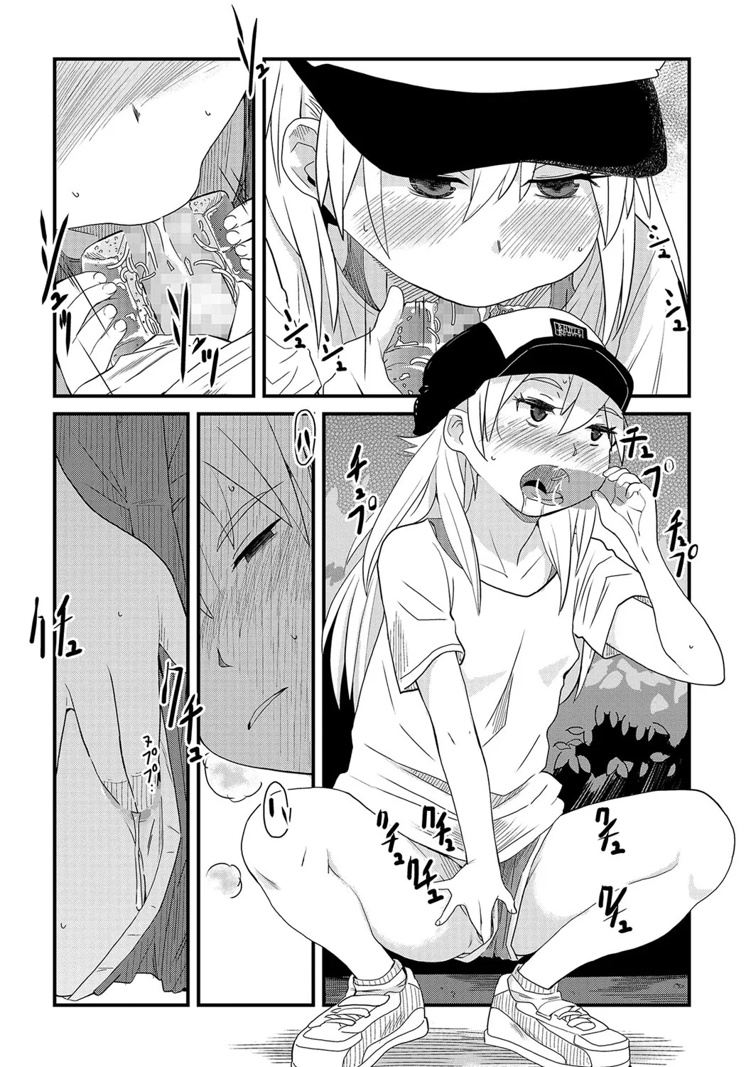 HentaiVN.net - Ảnh 4 - Chúng ta thực sự đang hẹn hò đúng không ? - Chap 1