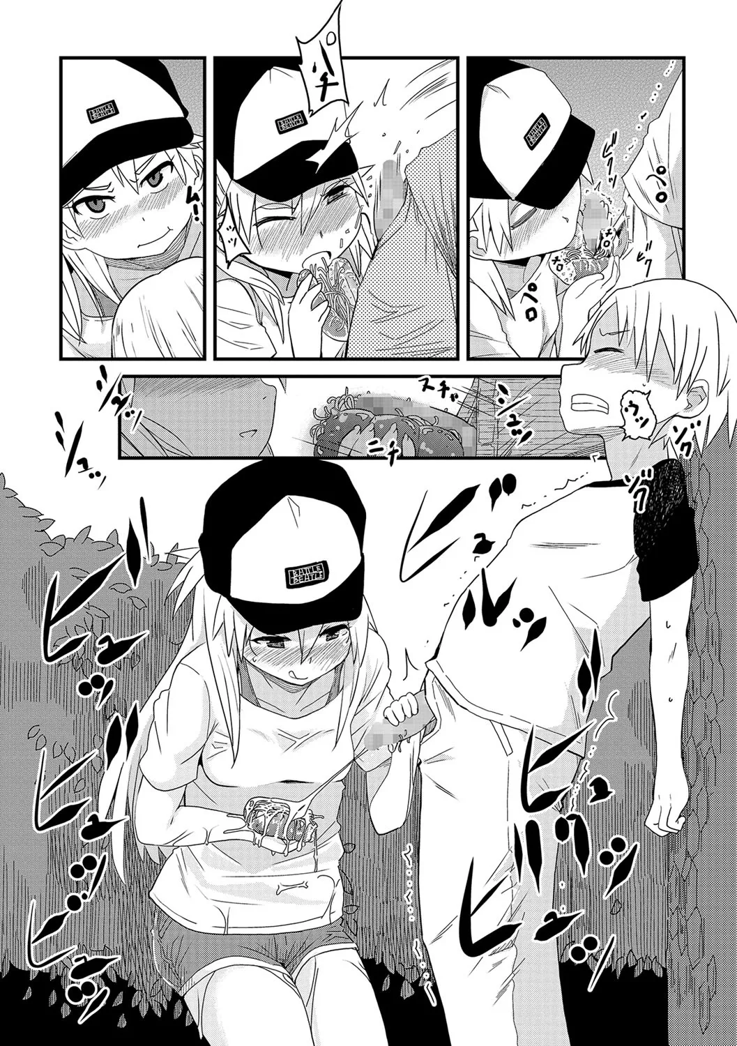 HentaiVN.net - Ảnh 5 - Chúng ta thực sự đang hẹn hò đúng không ? - Chap 1