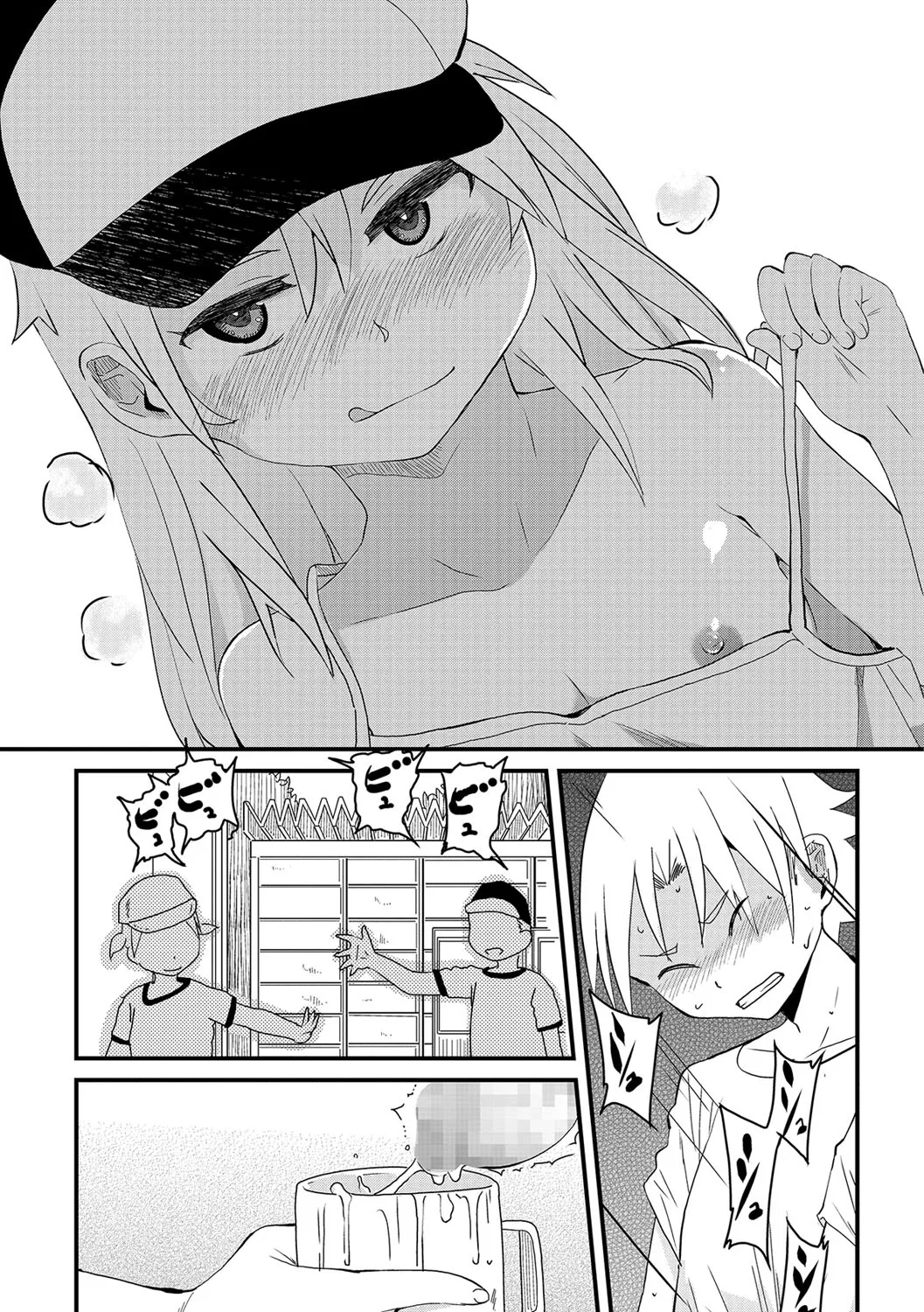 HentaiVN.net - Ảnh 9 - Chúng ta thực sự đang hẹn hò đúng không ? - Chap 1