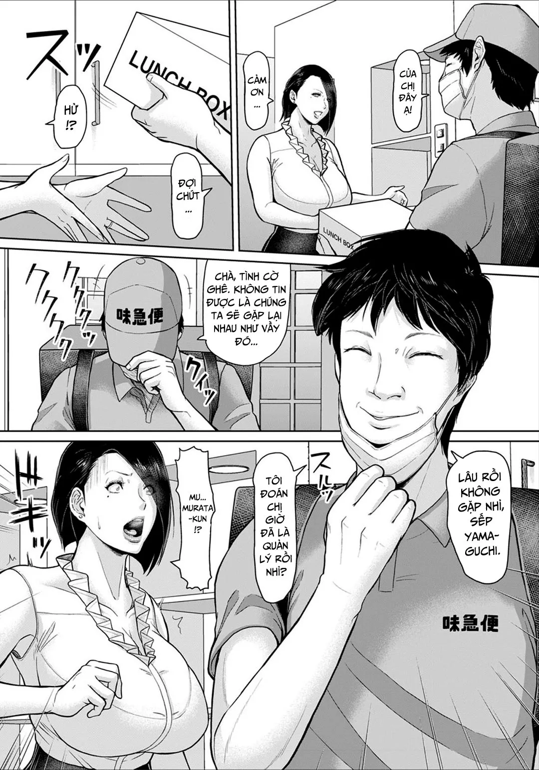 HentaiVN.net - Ảnh 5 - Sokukan Delivery [Instant Rape Delivery] - Chap 1