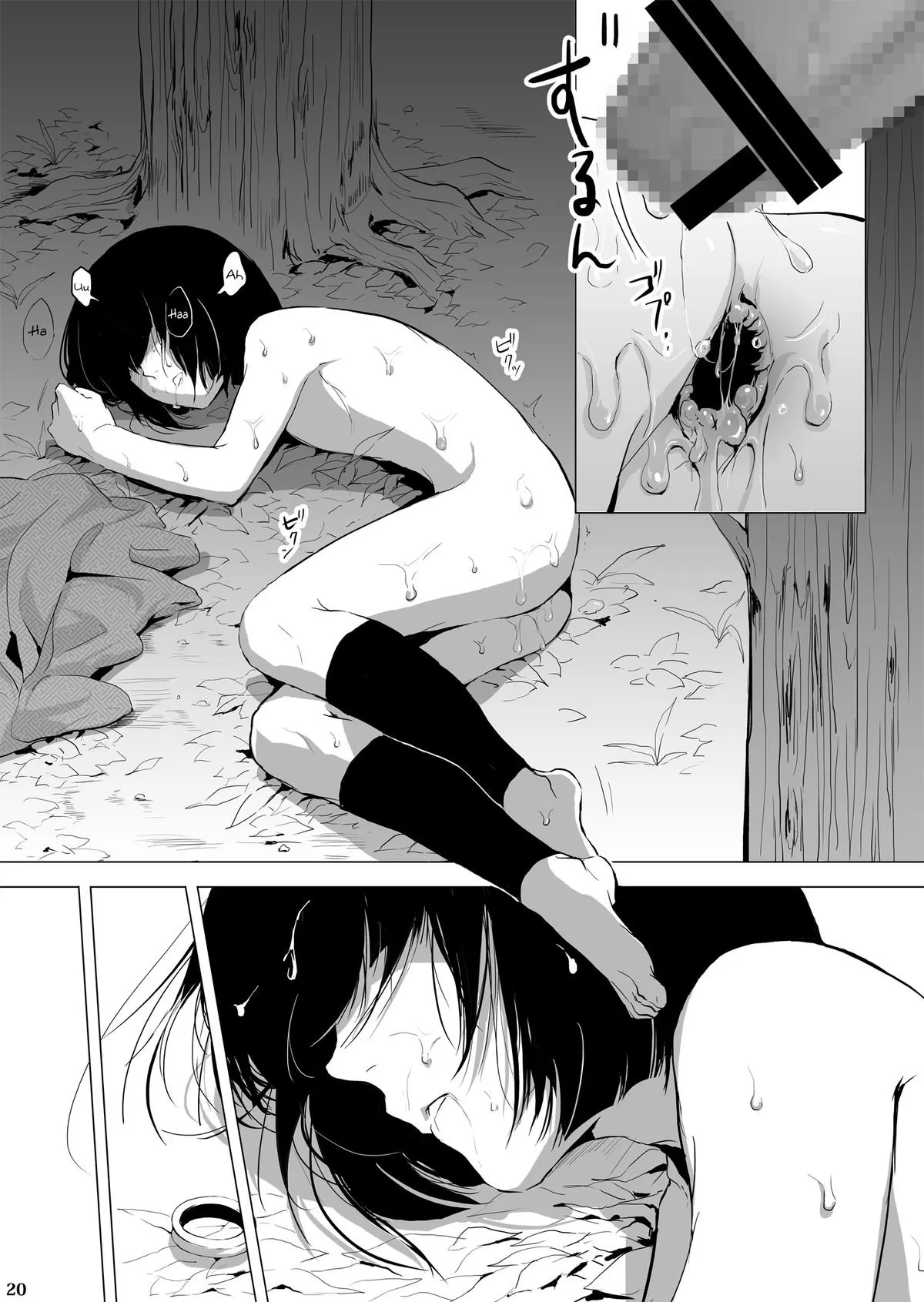 HentaiVN.net - Ảnh 22 - Sumizome Baika - Chap 1