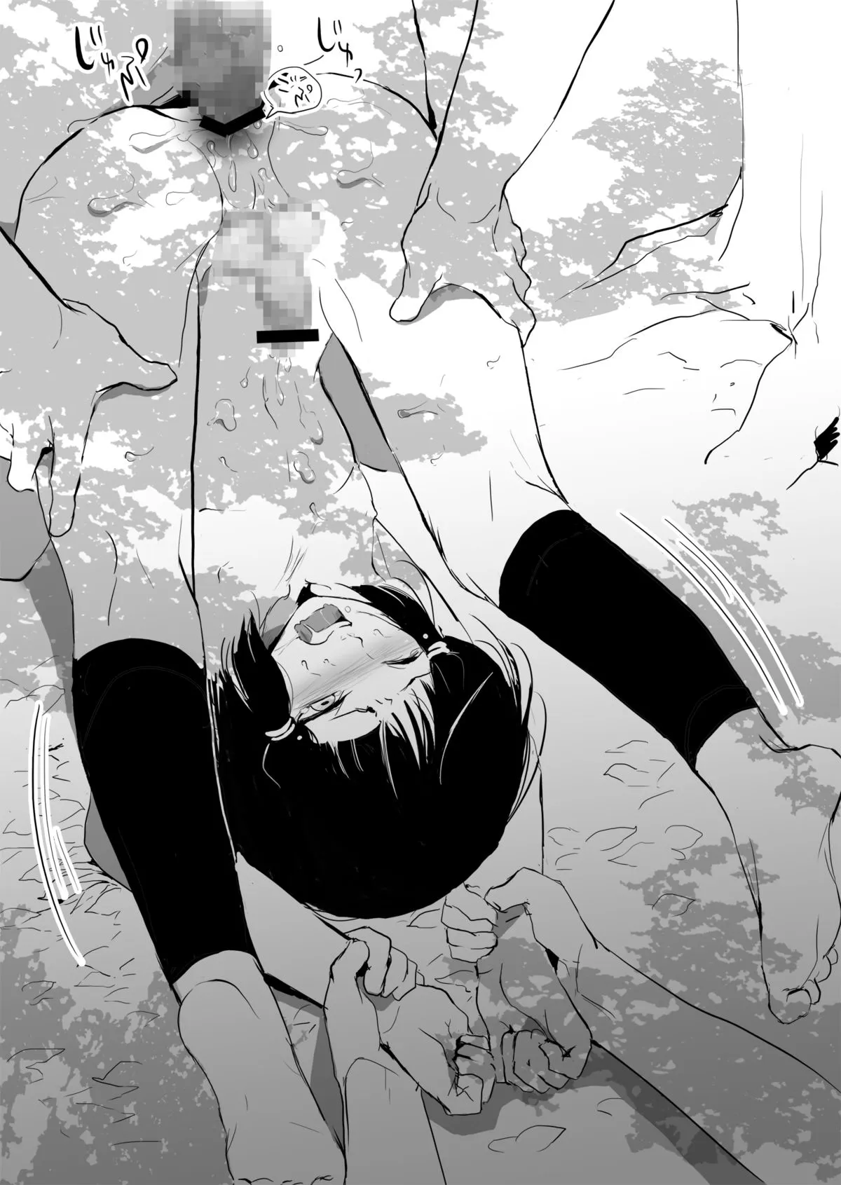 HentaiVN.net - Ảnh 27 - Sumizome Baika - Chap 1