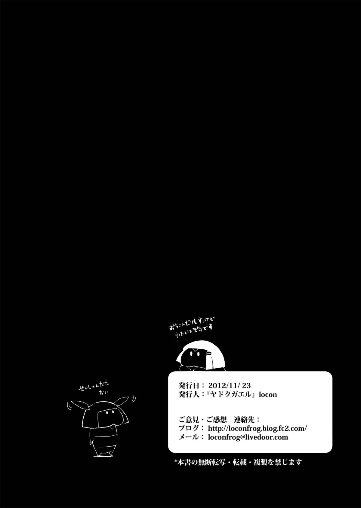 HentaiVN.net - Ảnh 30 - Sumizome Baika - Chap 1