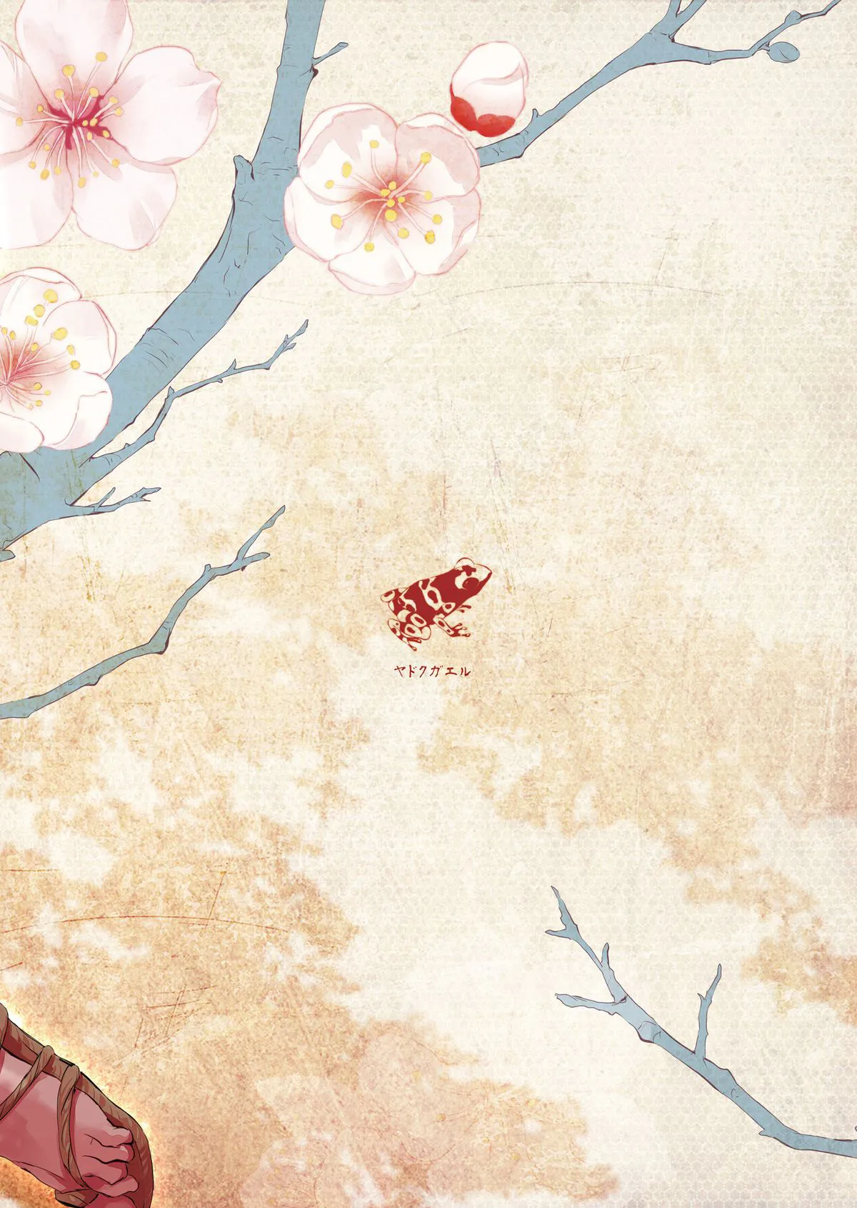 HentaiVN.net - Ảnh 31 - Sumizome Baika - Chap 1