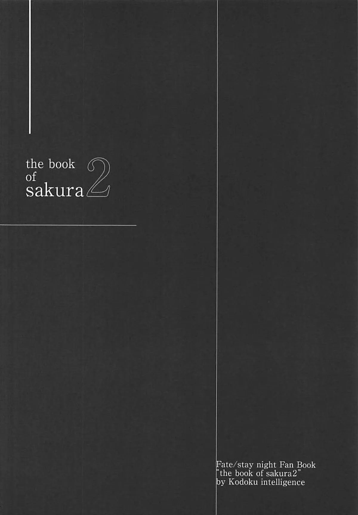 HentaiVN.net - Ảnh 5 - THE BOOK OF SAKURA 2 (Fate/Stay Night) [Ngoại truyện về Sakura 2] - Chap 1
