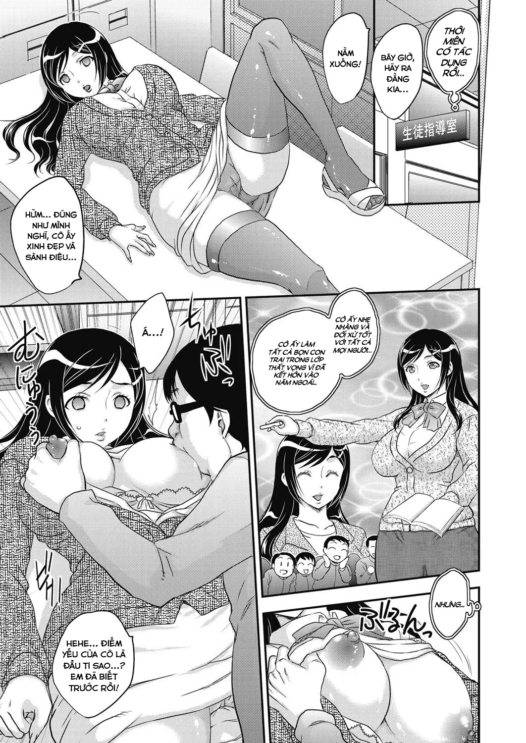 HentaiVN.net - Ảnh 4 - Saimin vol.1-2 - Chap 2