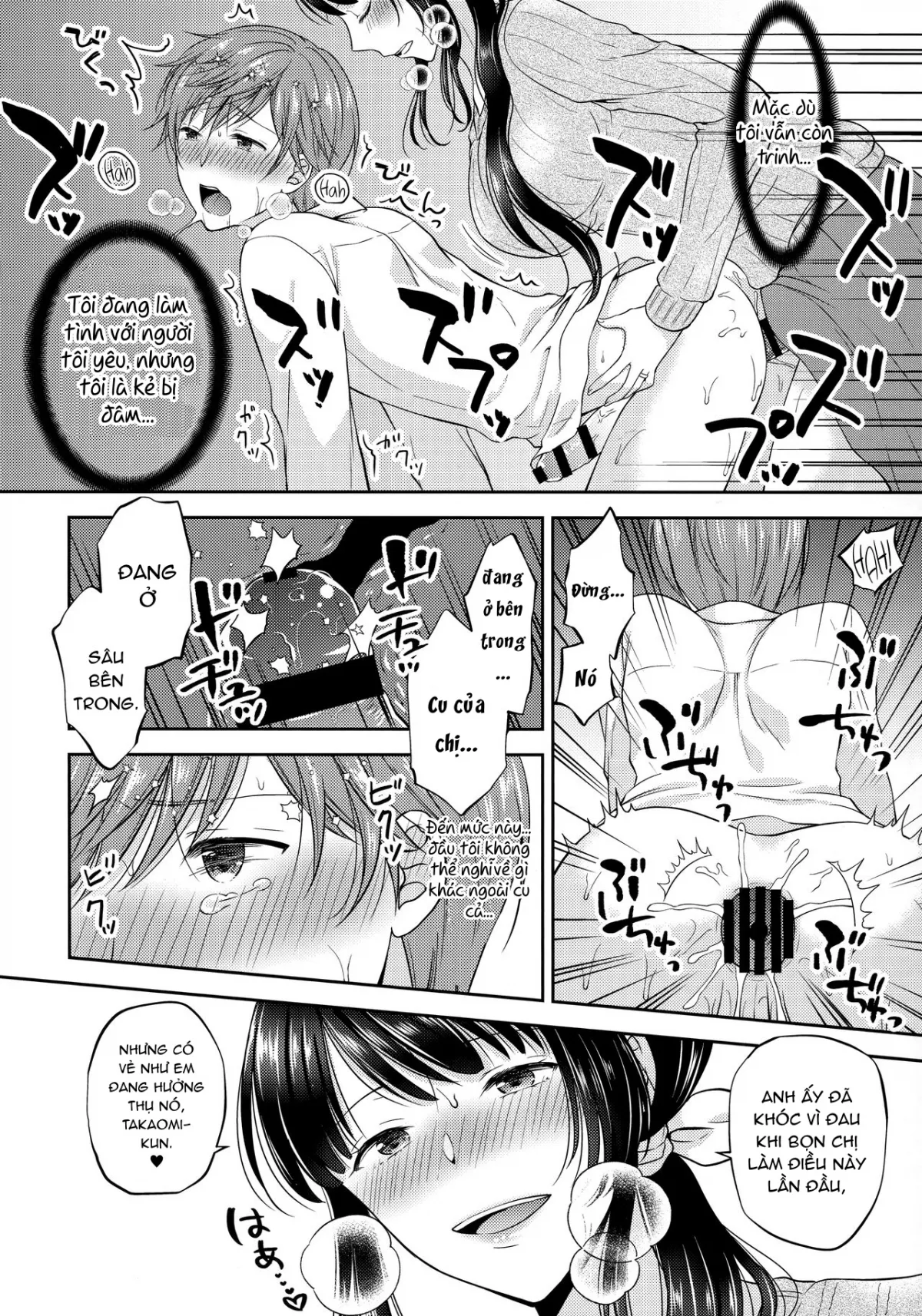 HentaiVN.net - Ảnh 17 - Futanari Miboujin Gitei Kanraku - Chap 1