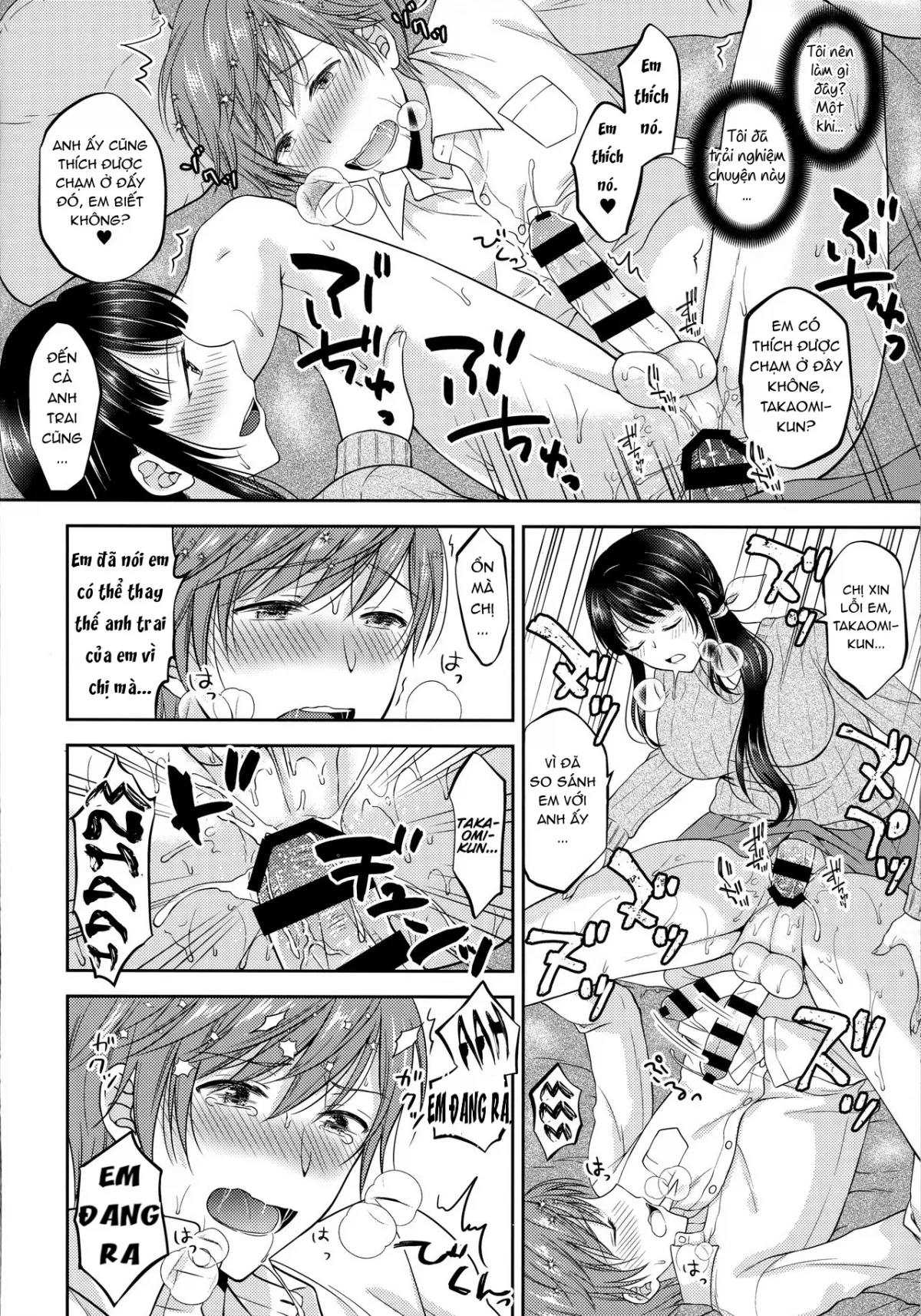 HentaiVN.net - Ảnh 19 - Futanari Miboujin Gitei Kanraku - Chap 1