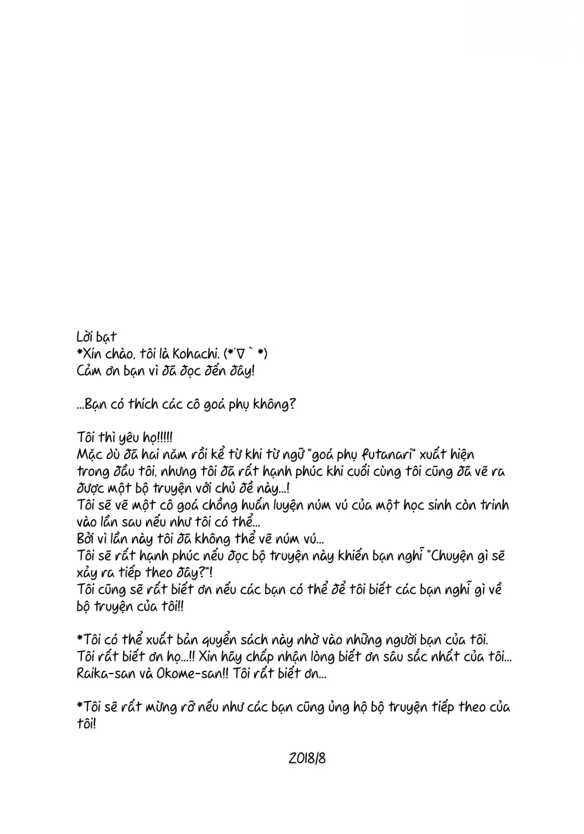 HentaiVN.net - Ảnh 24 - Futanari Miboujin Gitei Kanraku - Chap 1