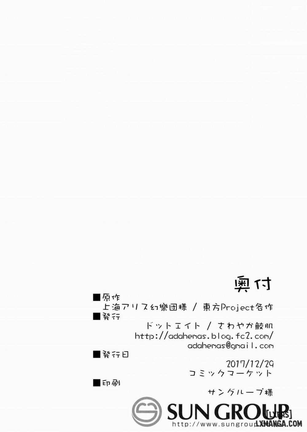 HentaiVN.net - Ảnh 16 - Suwako-chan to Sukebe Suru Hon (Touhou Project) [Suwako-chan muốn ngủ] - Chap 1