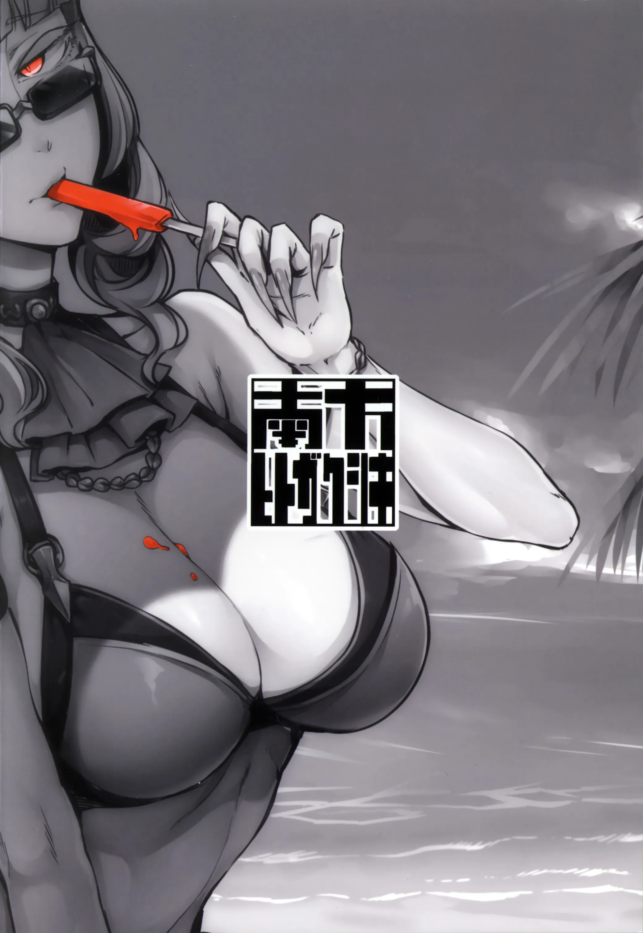 HentaiVN.net - Ảnh 26 - Lust Vampire (Fate/Grand Order) [Nanbou Hitogakushiki] - Chap 1
