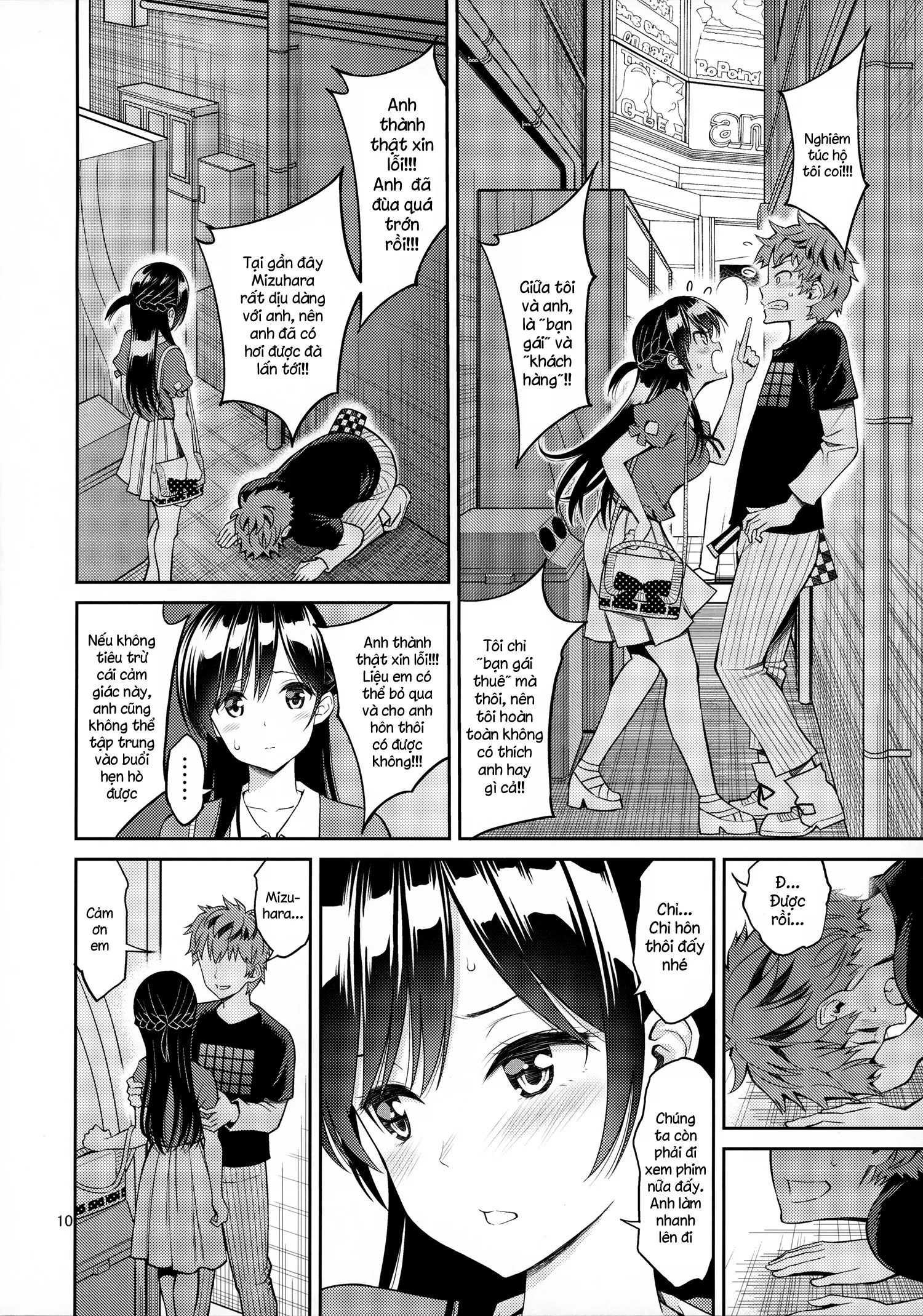 HentaiVN.net - Ảnh 9 - Rental Kanojo Osawari Shimasu (Kanojo, Okarishimasu) [レンタル彼女お触りします] - Chap 1